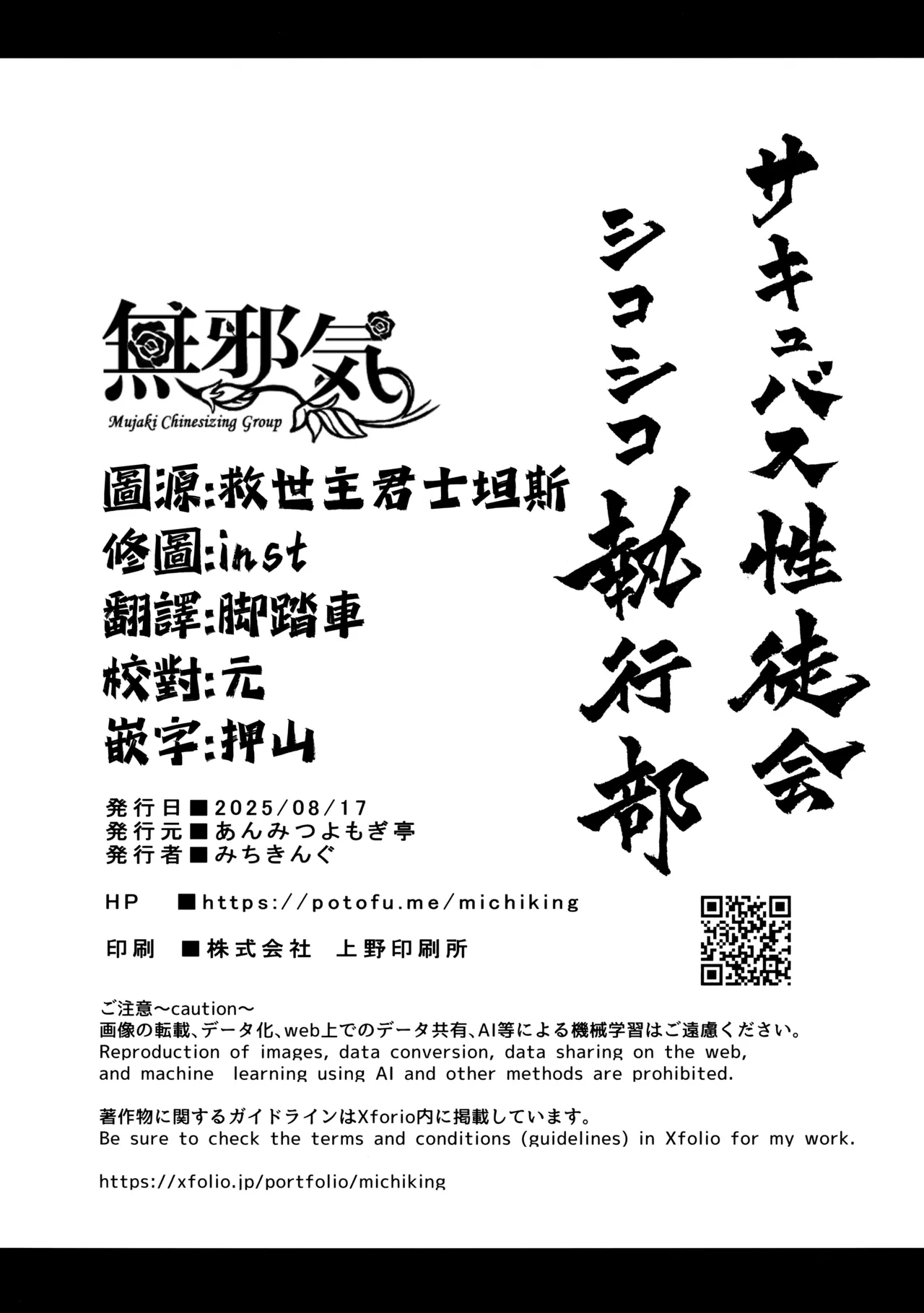 หน้า 49