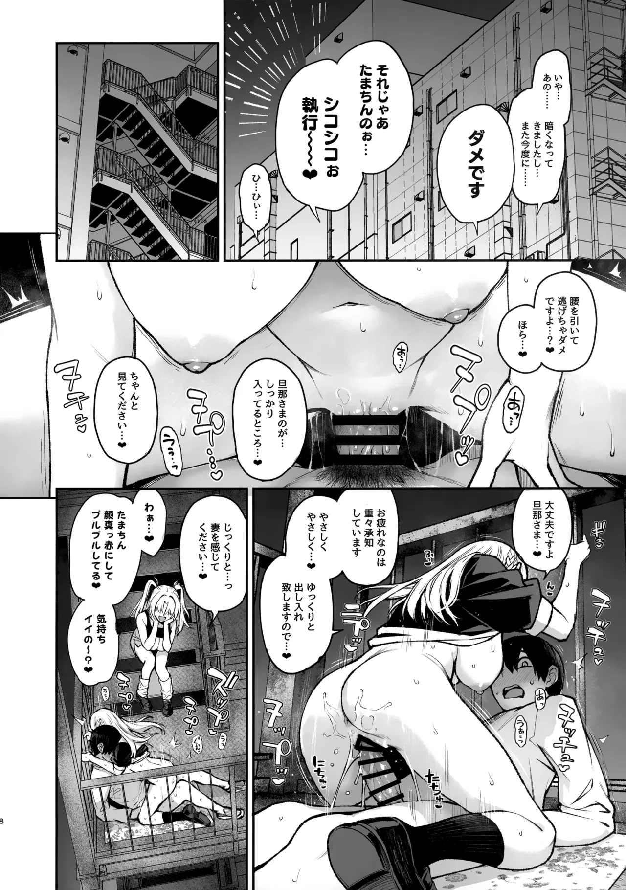 หน้า 9