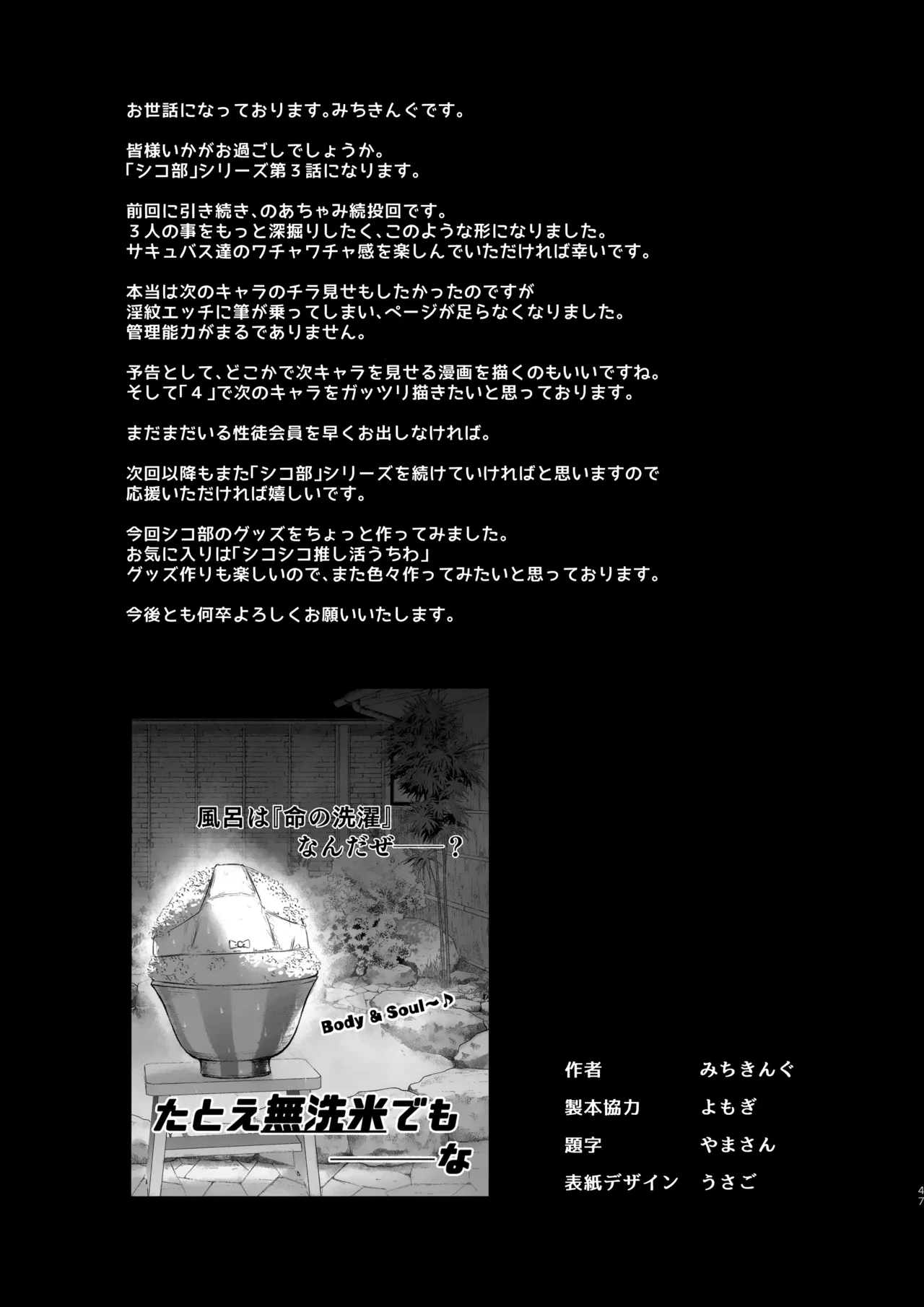 หน้า 48