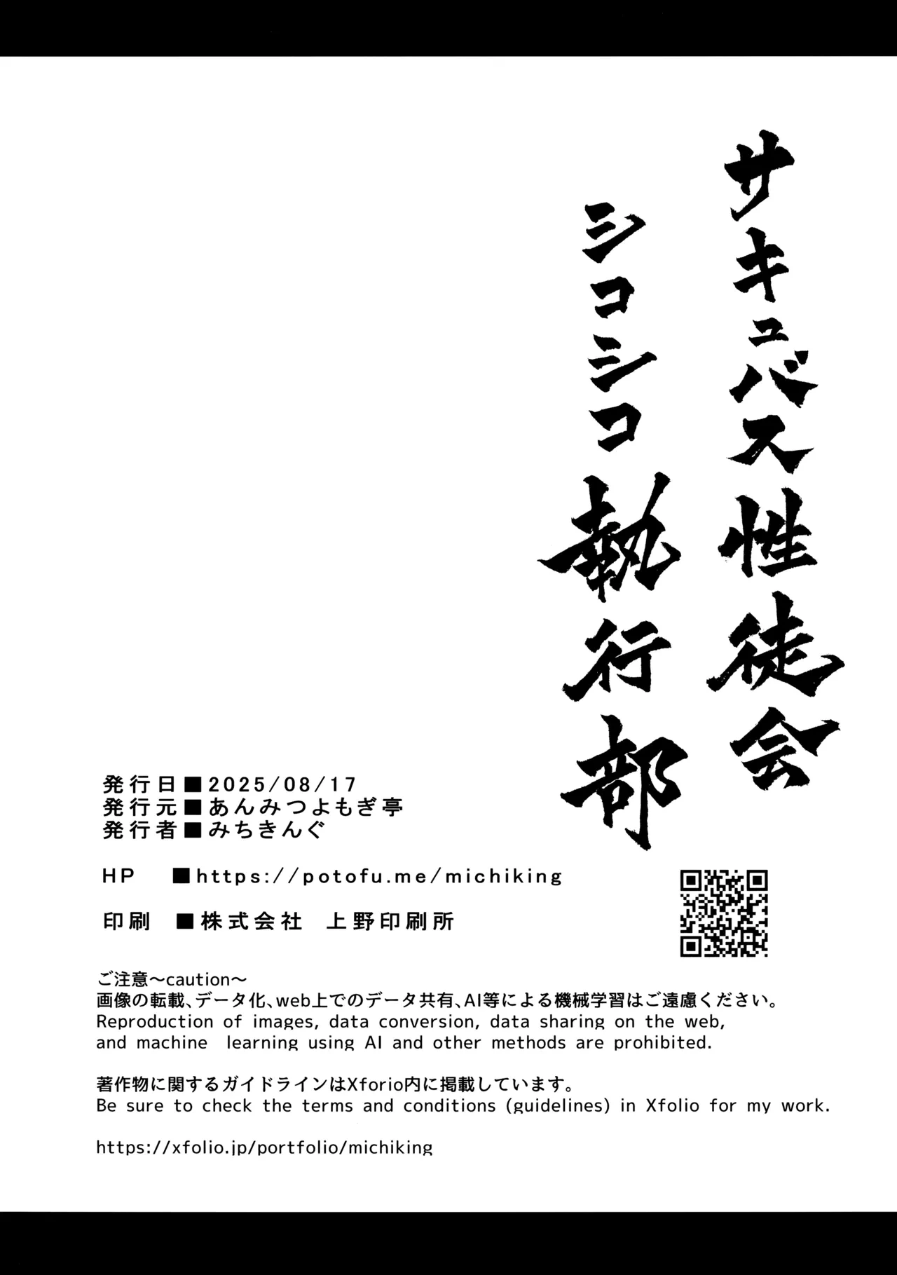 หน้า 49