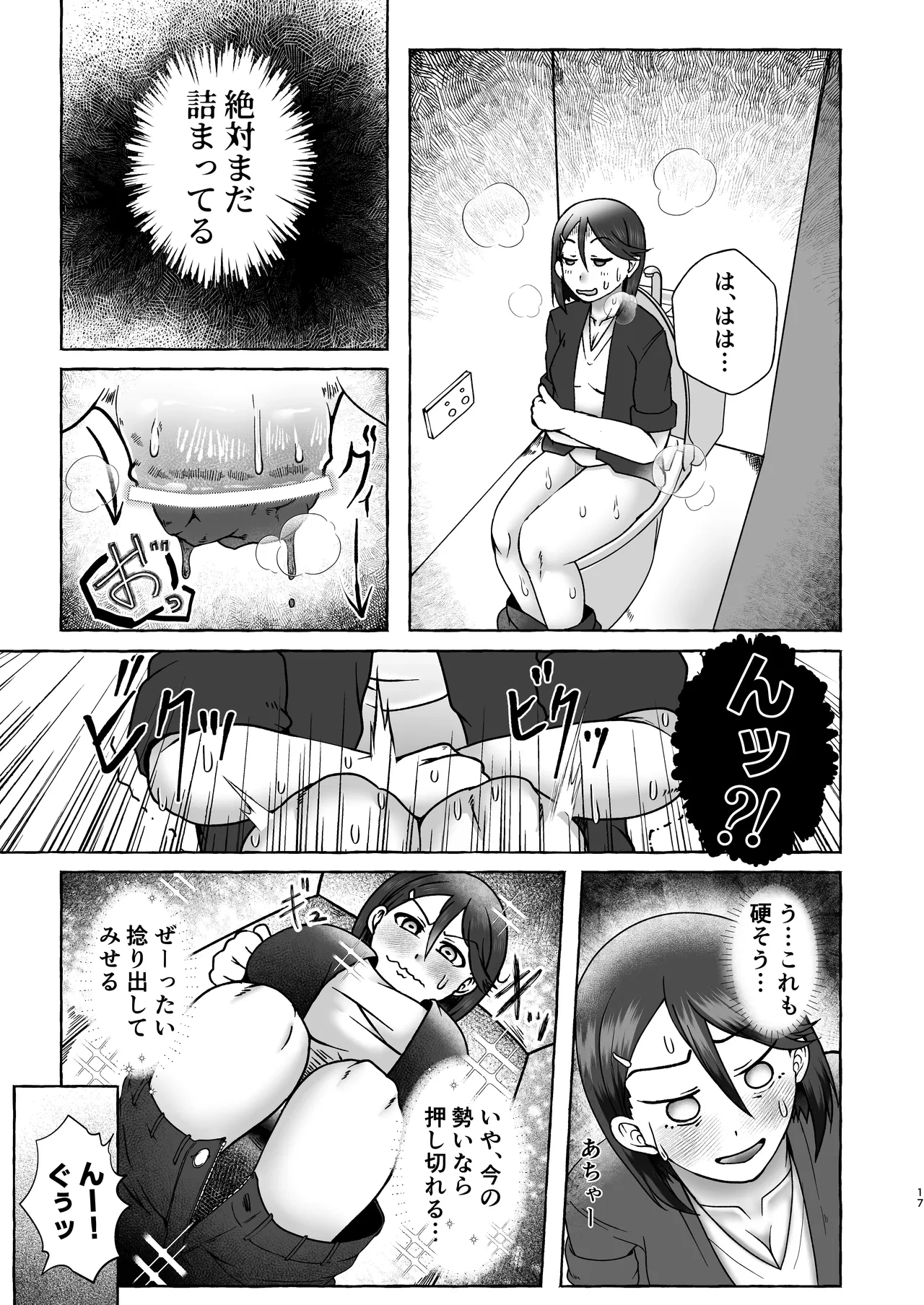 หน้า 16