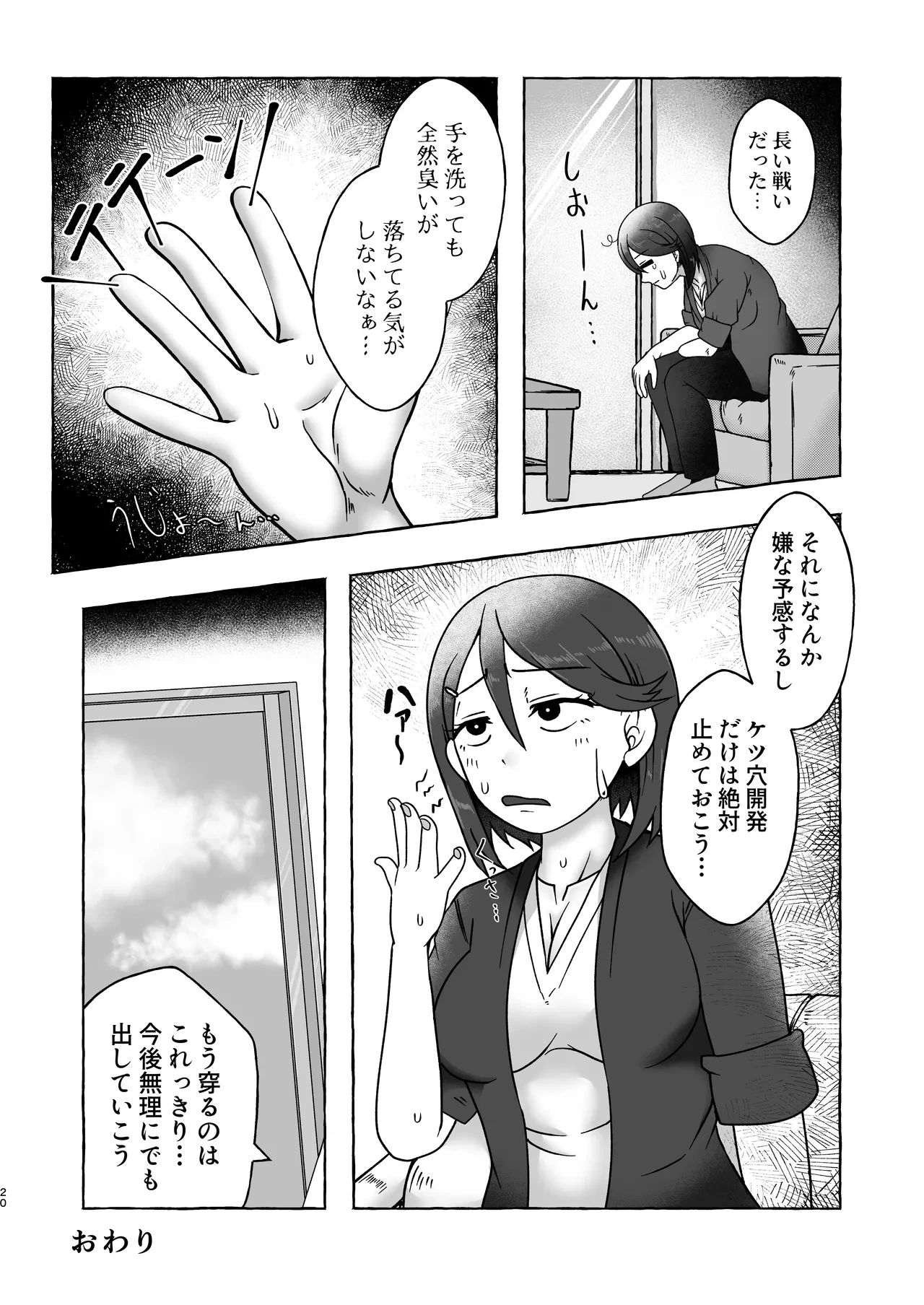 หน้า 19