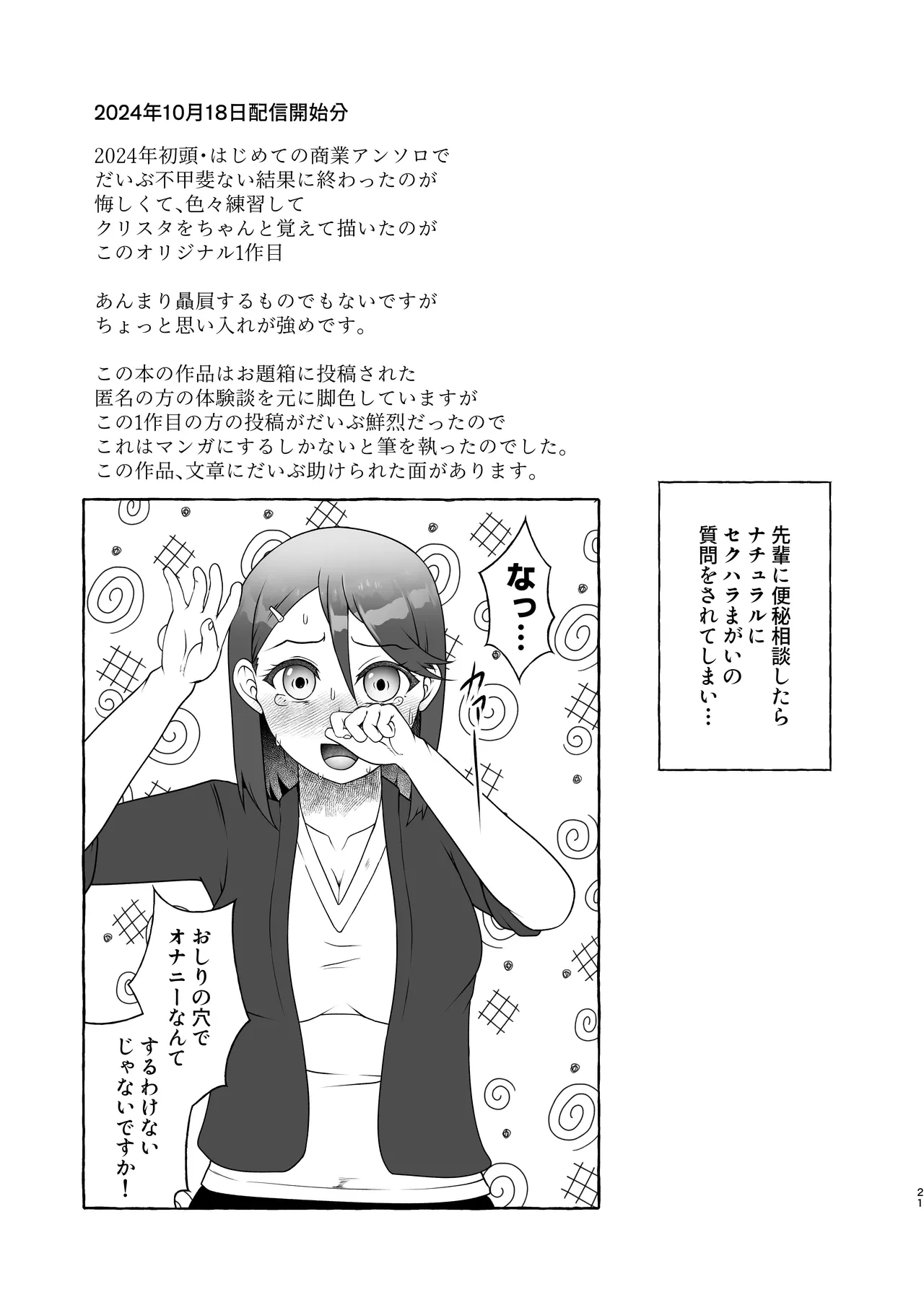 หน้า 20