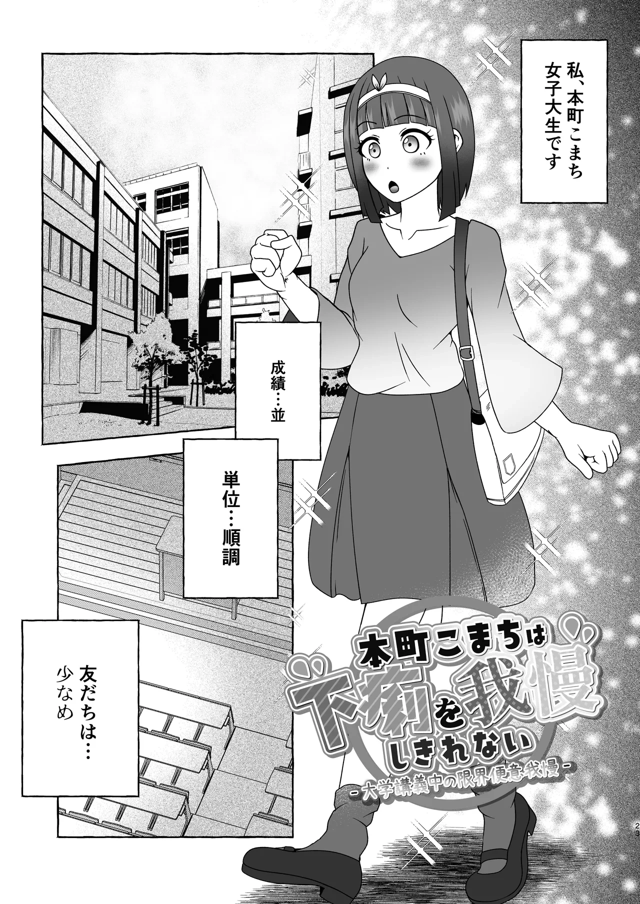 หน้า 22