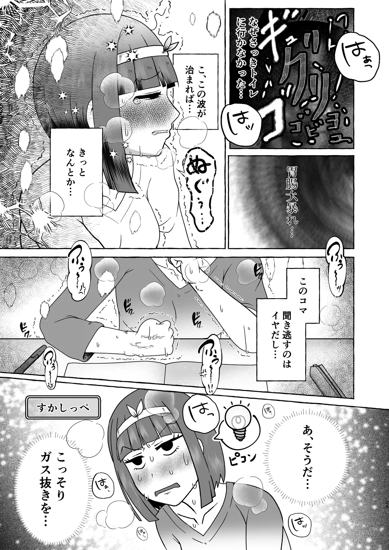 หน้า 24