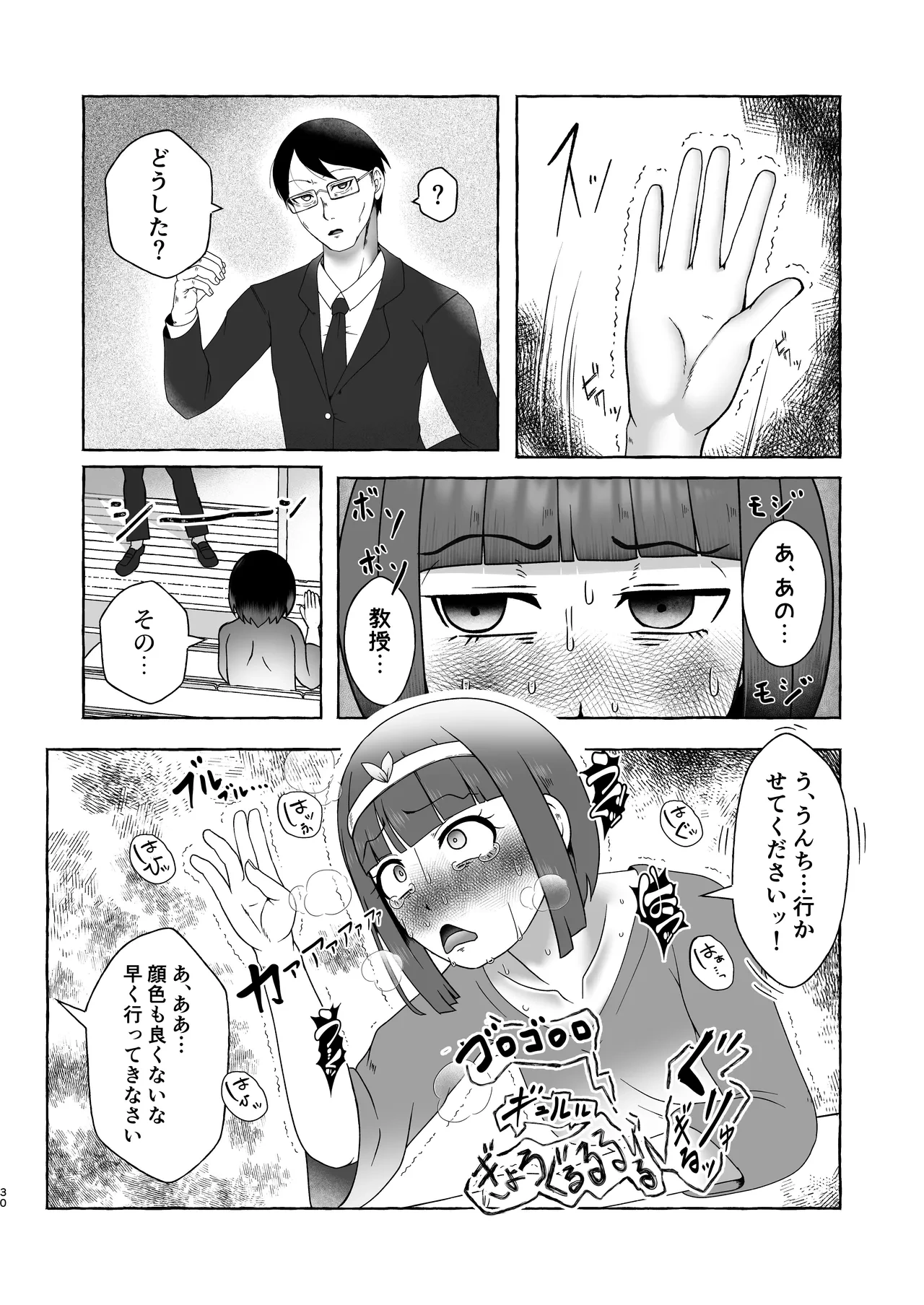 หน้า 29