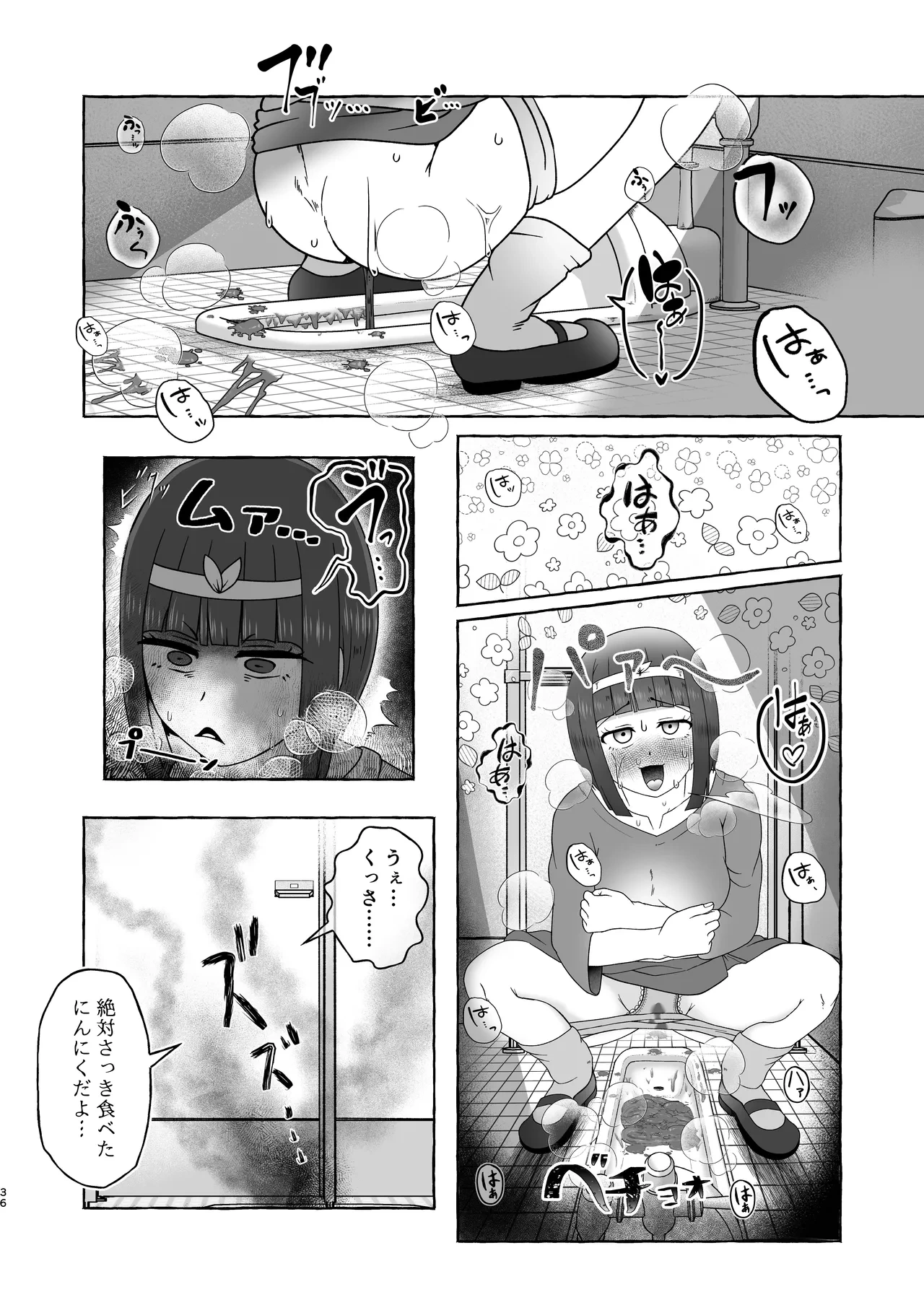 หน้า 35