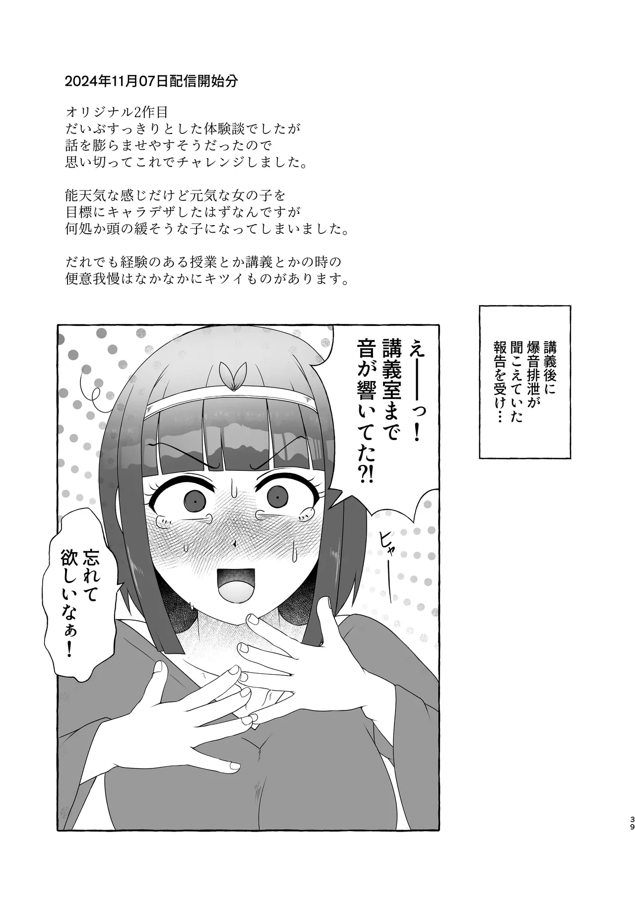 หน้า 38