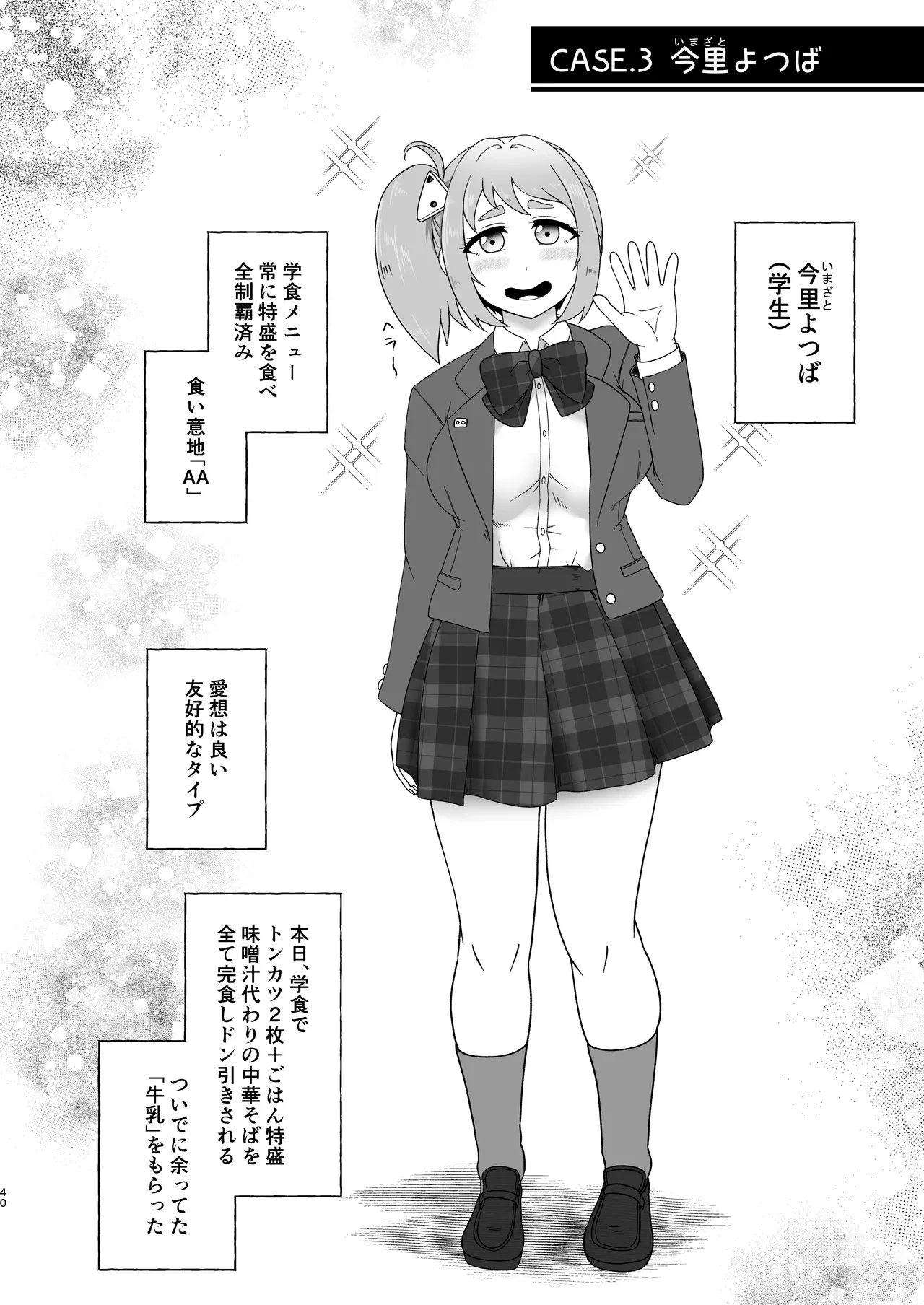หน้า 39