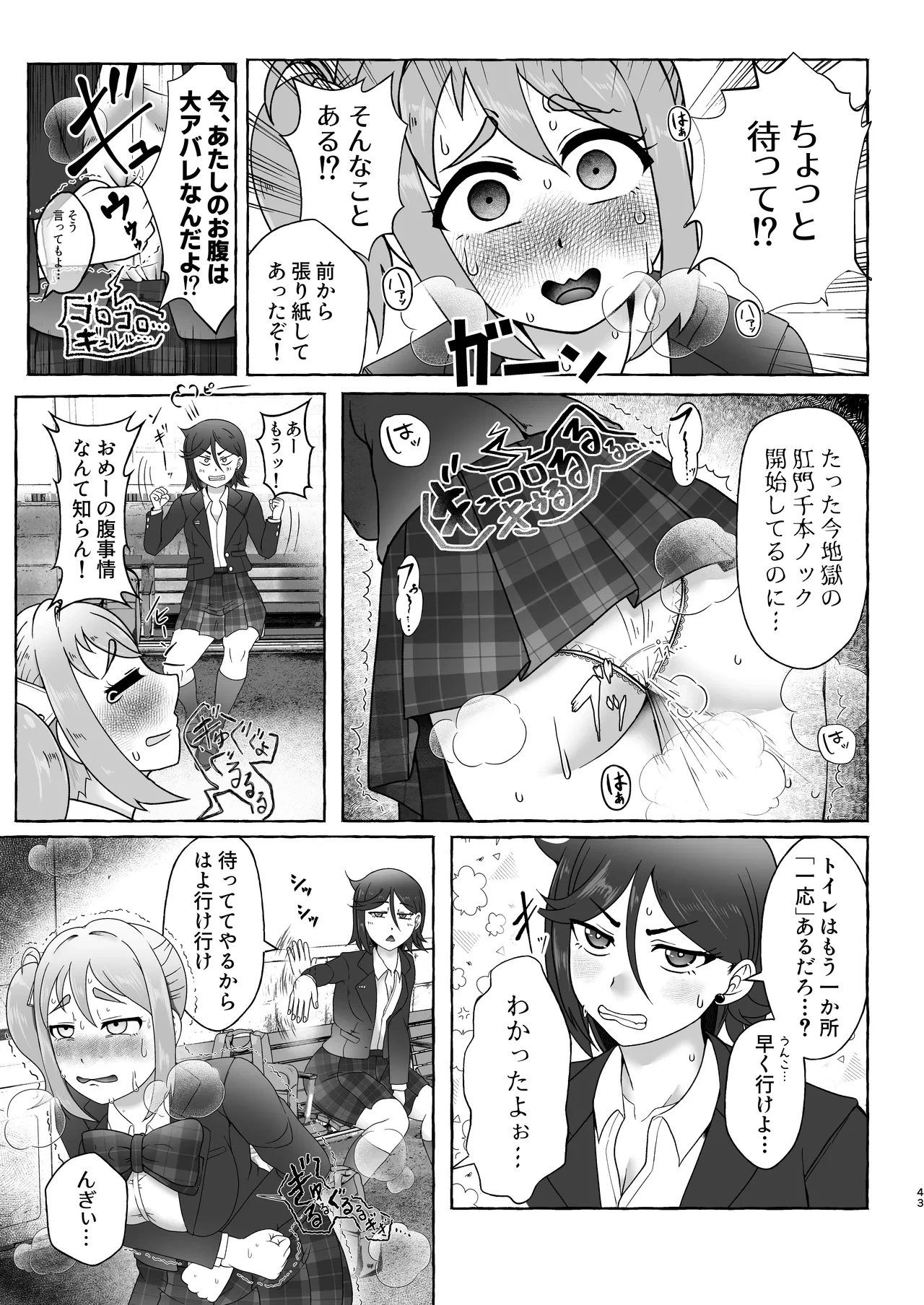 หน้า 42