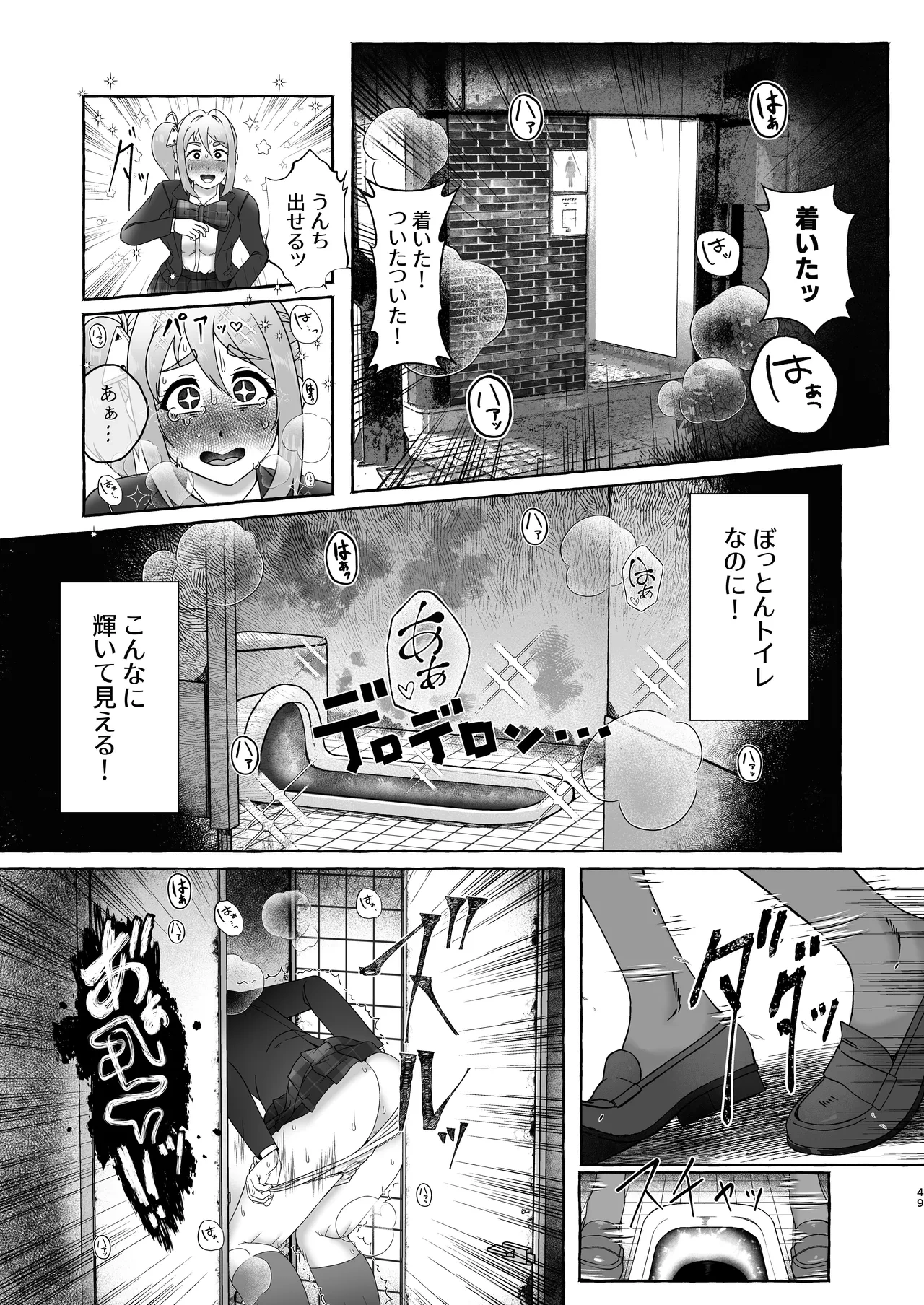 หน้า 48