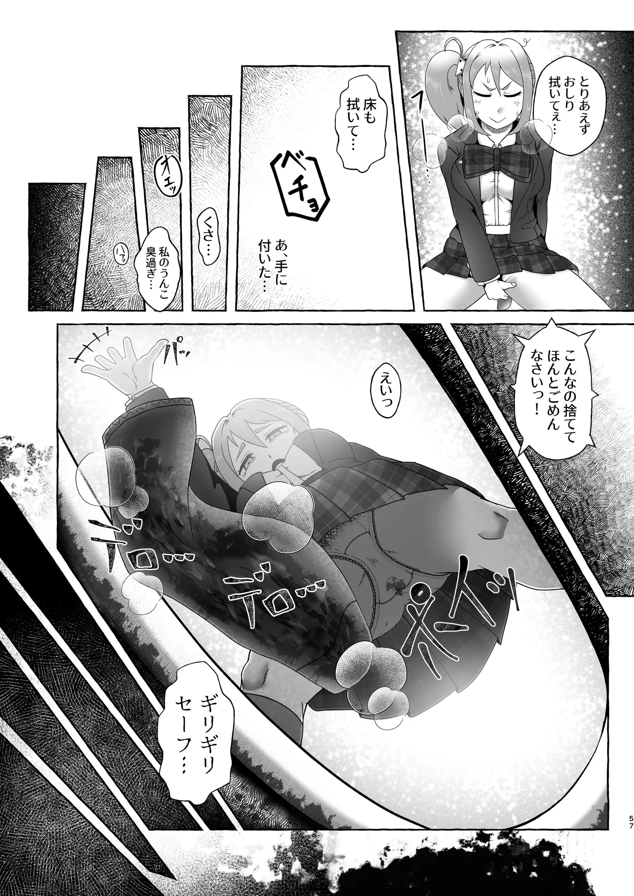 หน้า 56