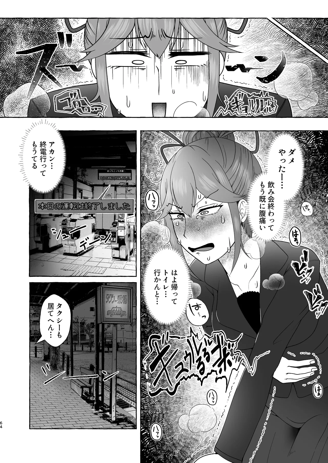 หน้า 63