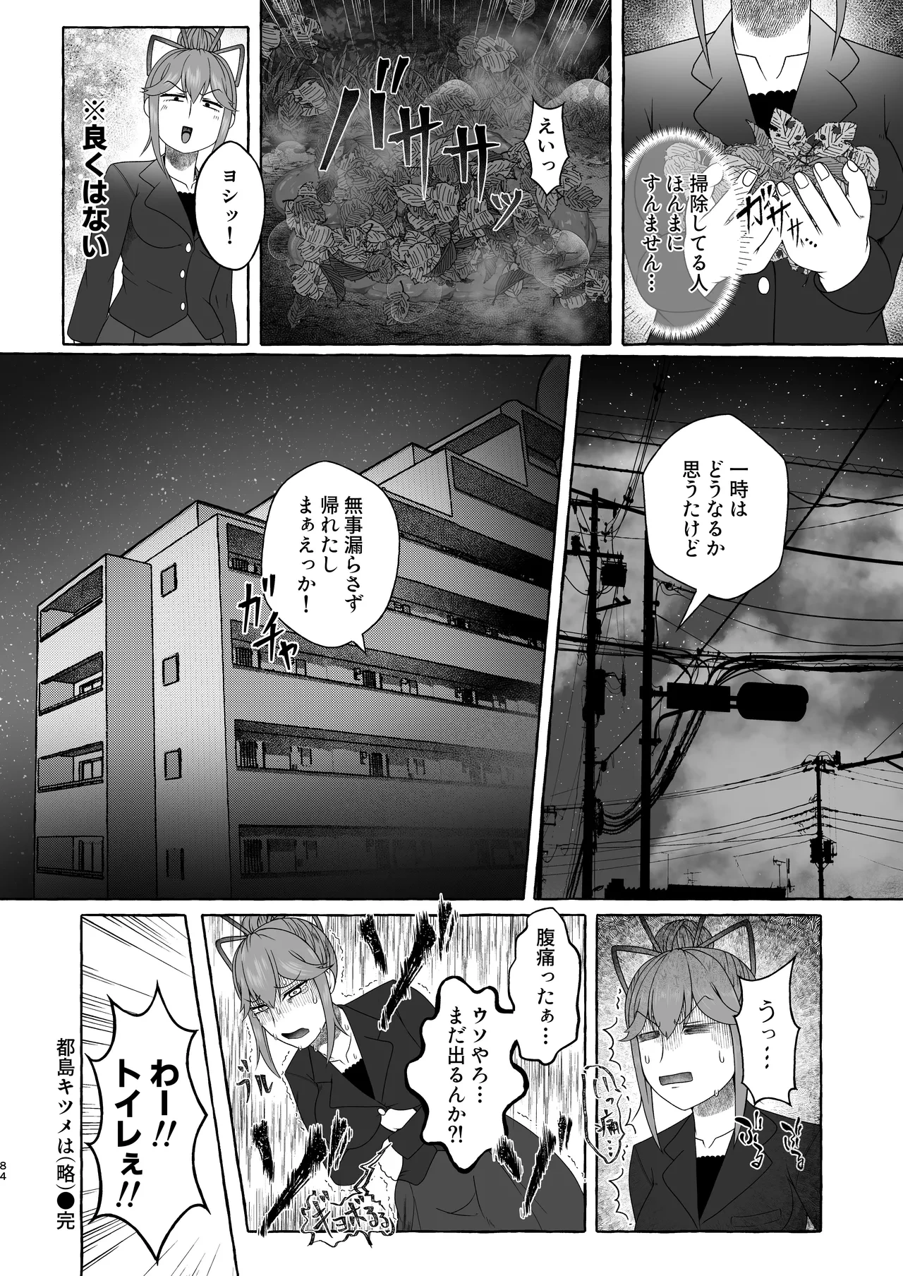 หน้า 83