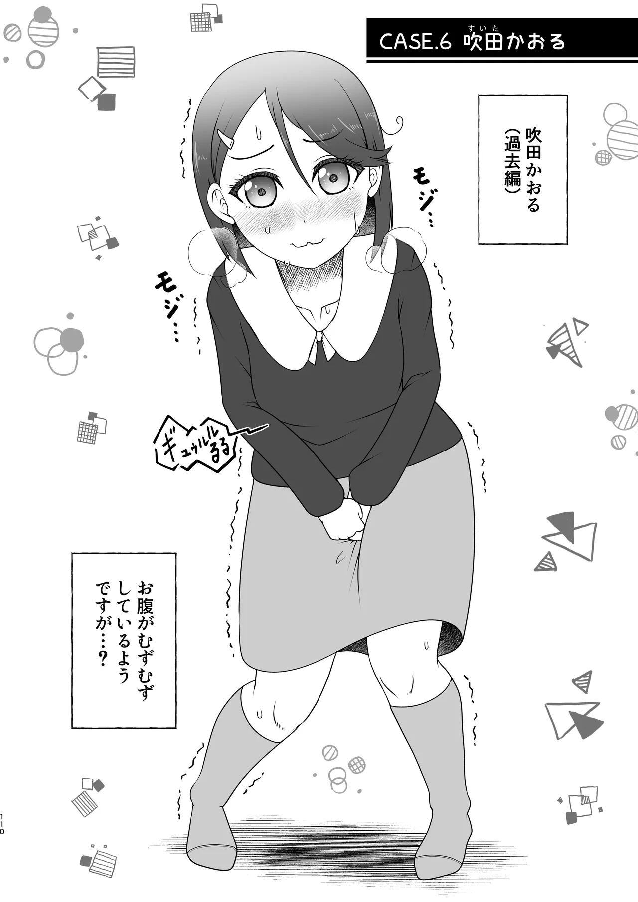หน้า 109