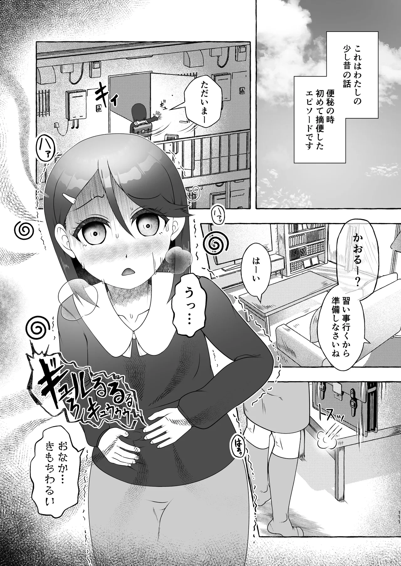 หน้า 110
