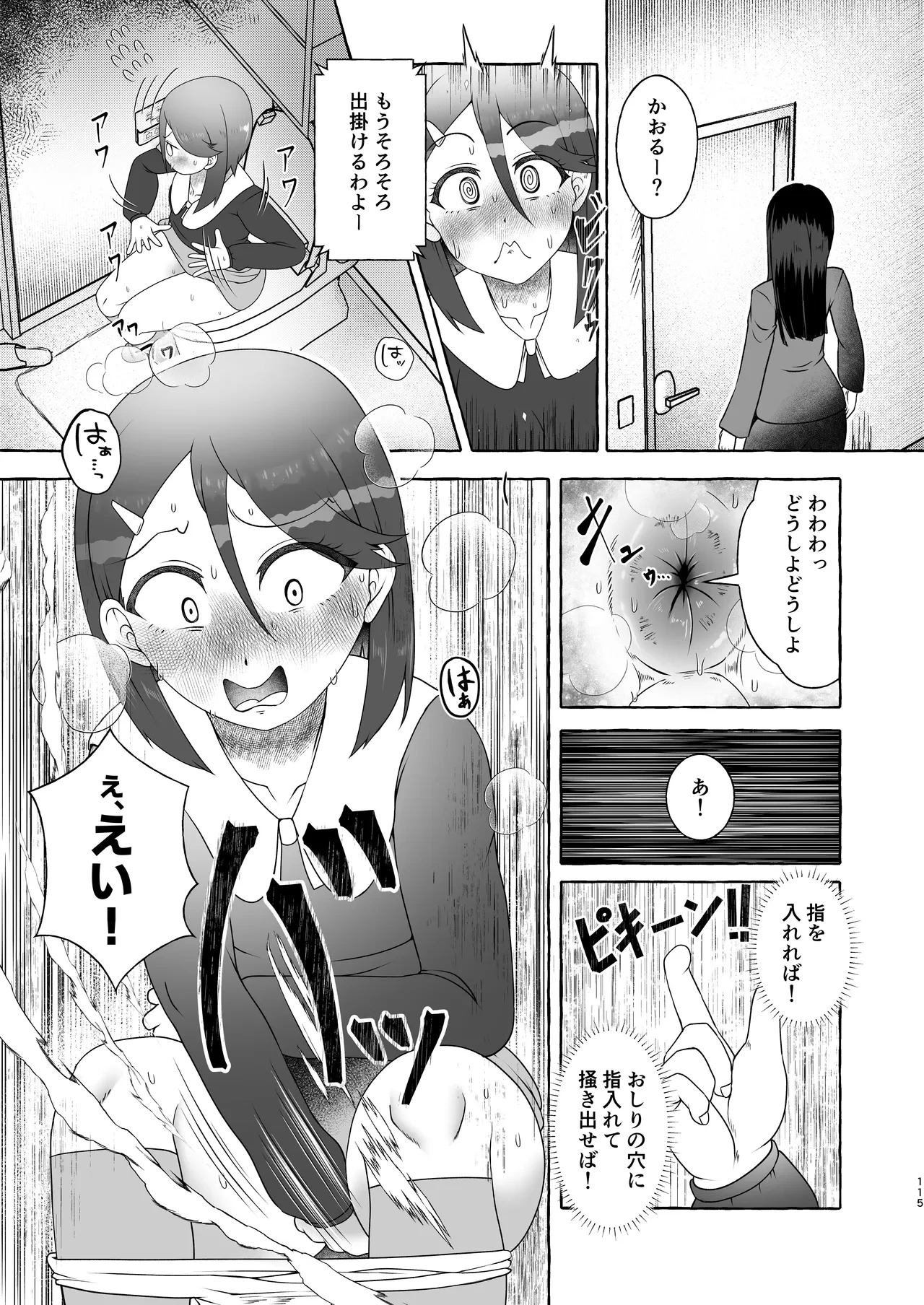 หน้า 114