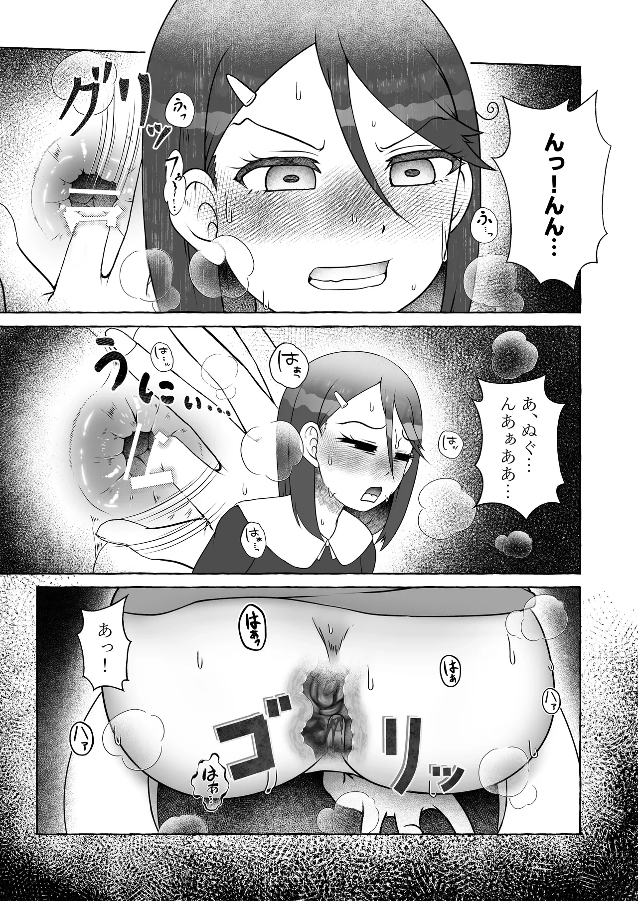 หน้า 116