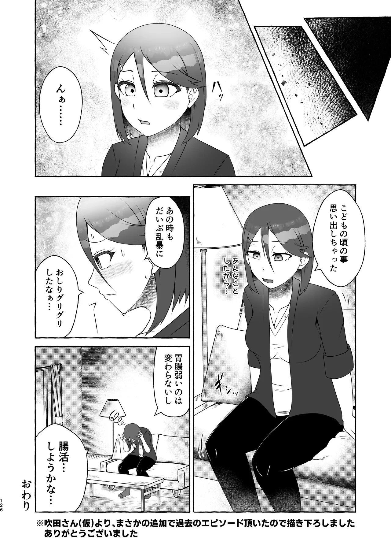 หน้า 125