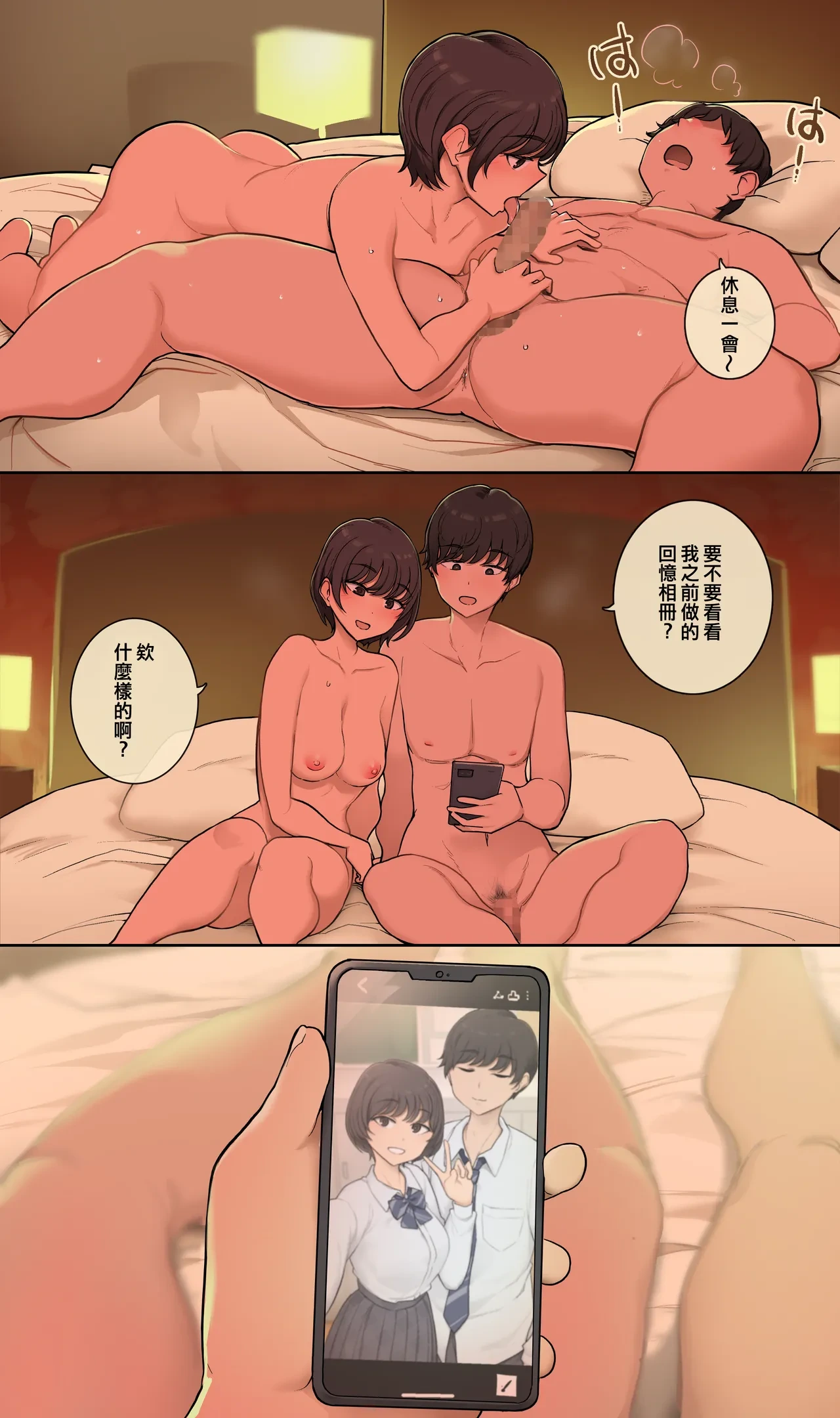 หน้า 5