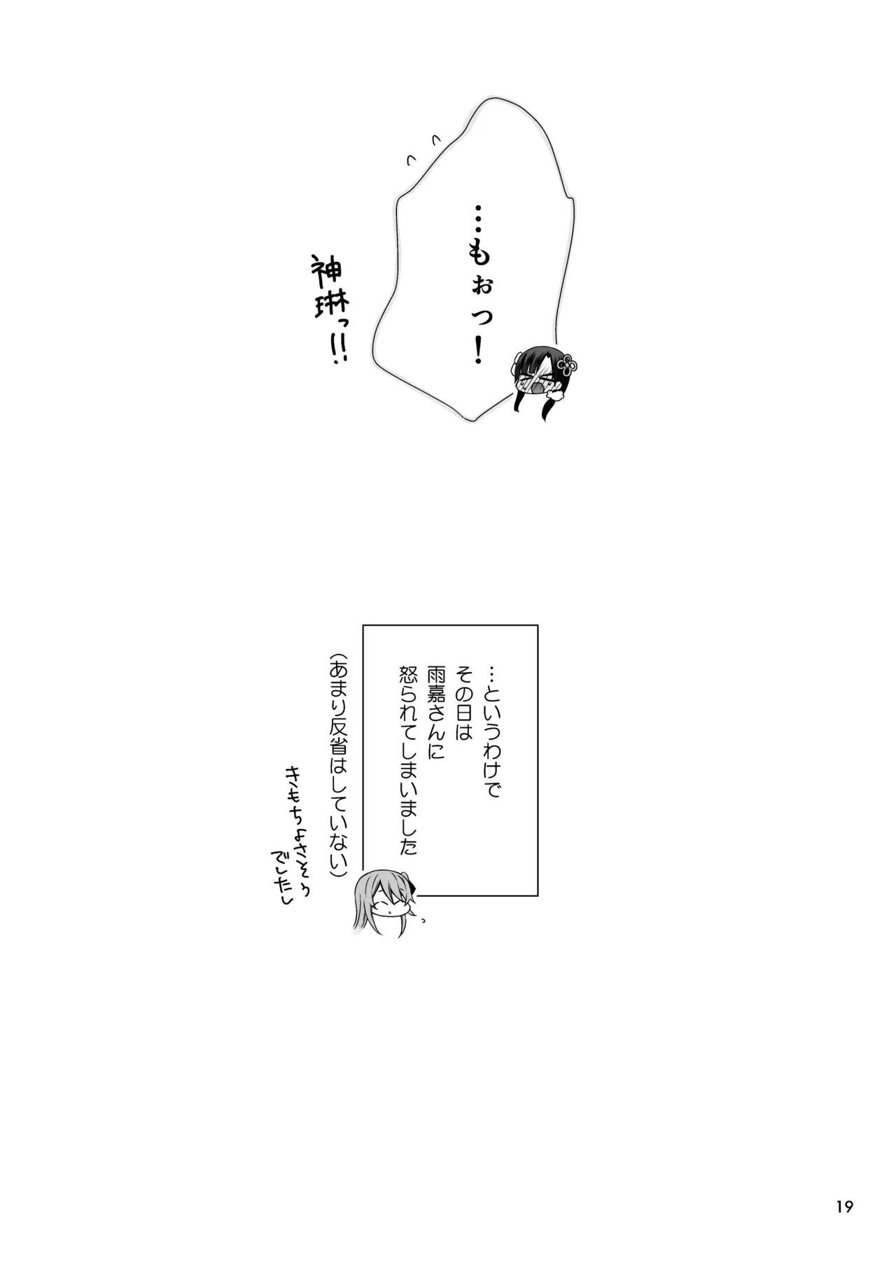 หน้า 19