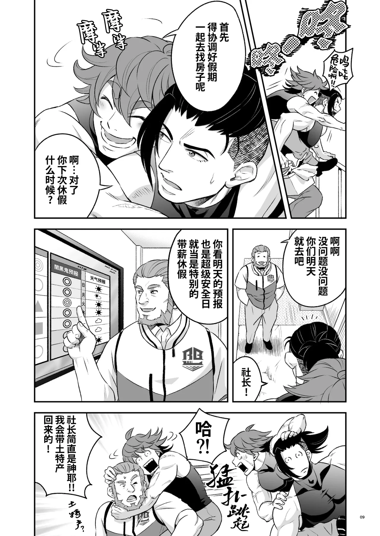 หน้า 10