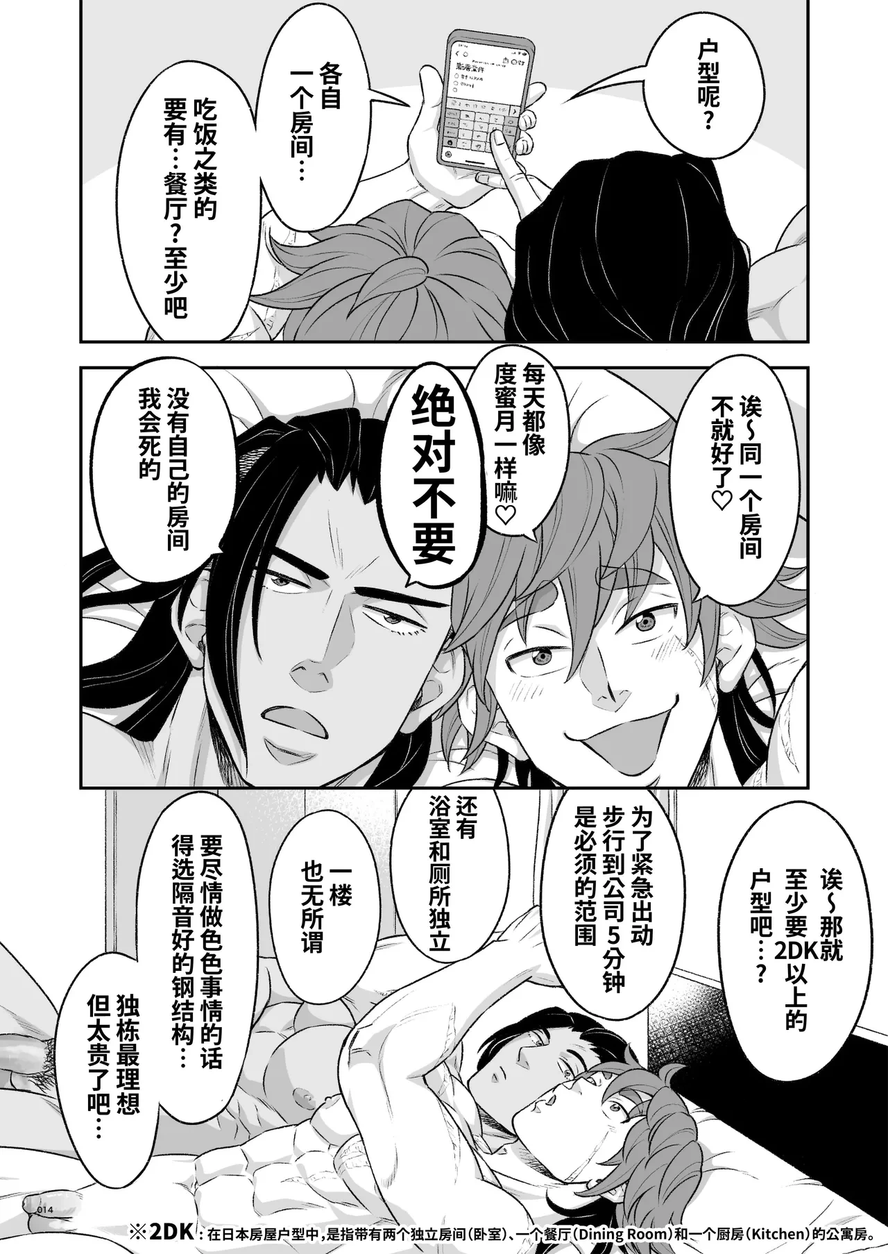 หน้า 15
