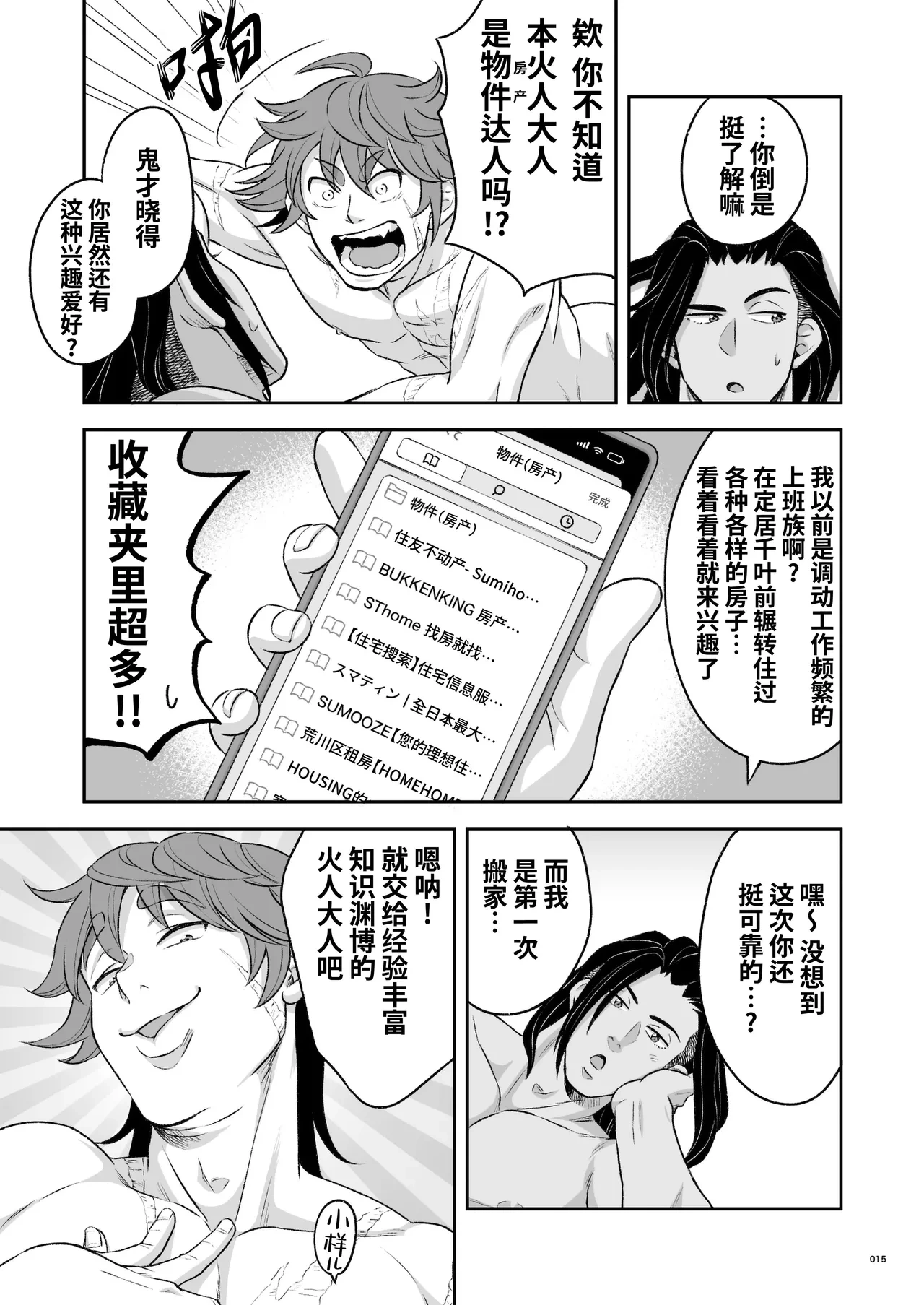 หน้า 16
