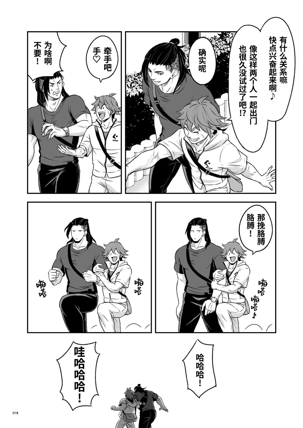 หน้า 19