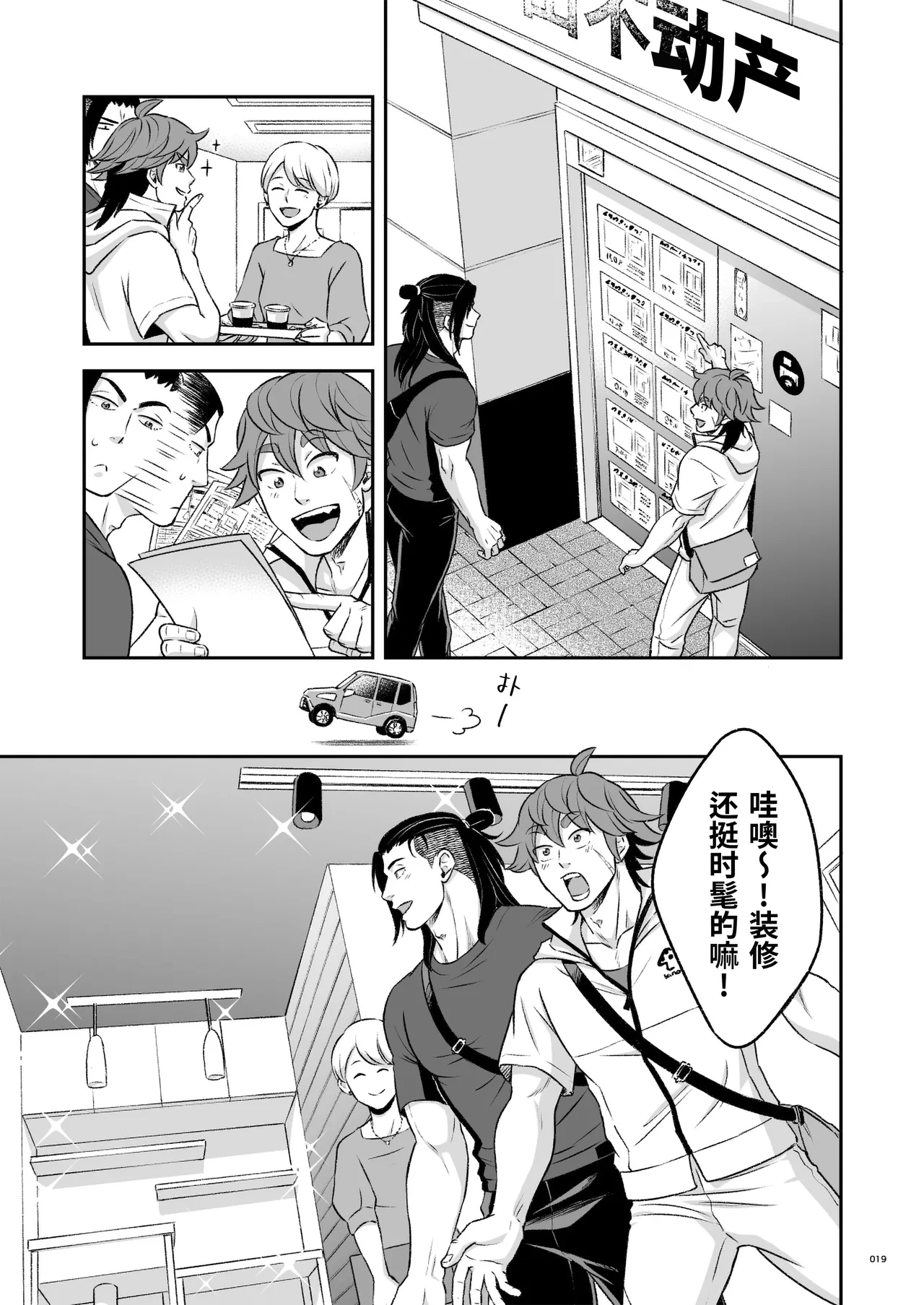 หน้า 20