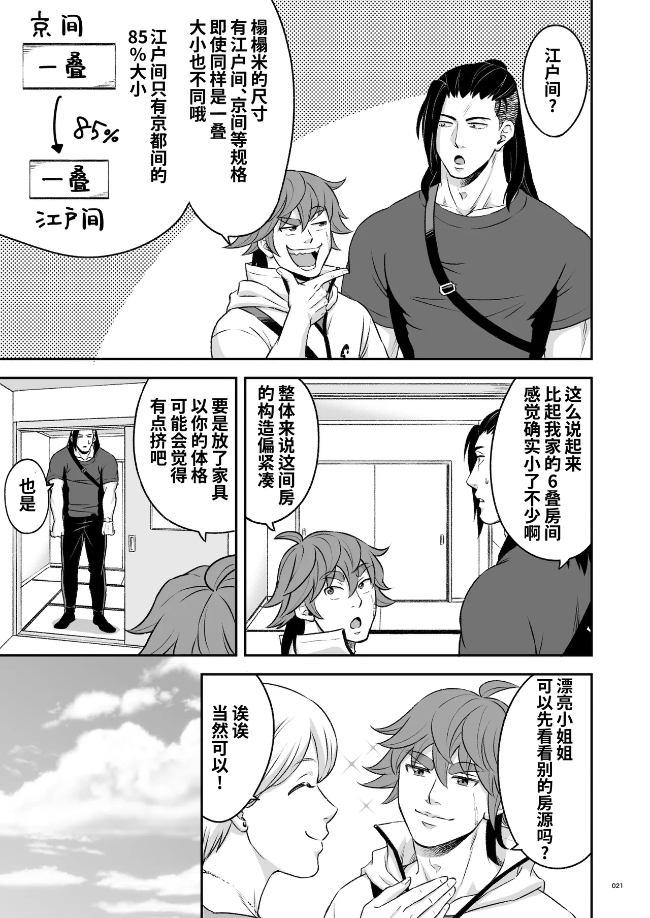 หน้า 22