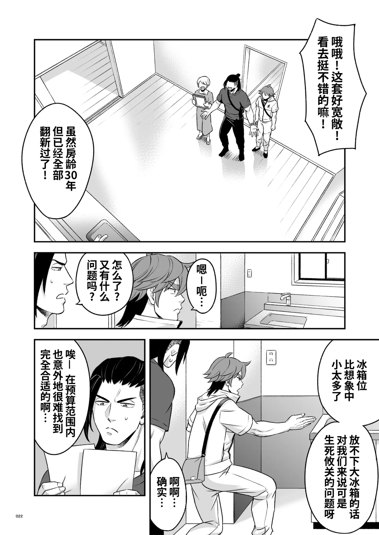 หน้า 23