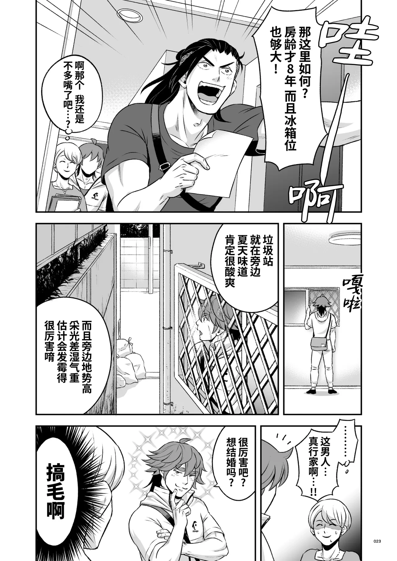หน้า 24