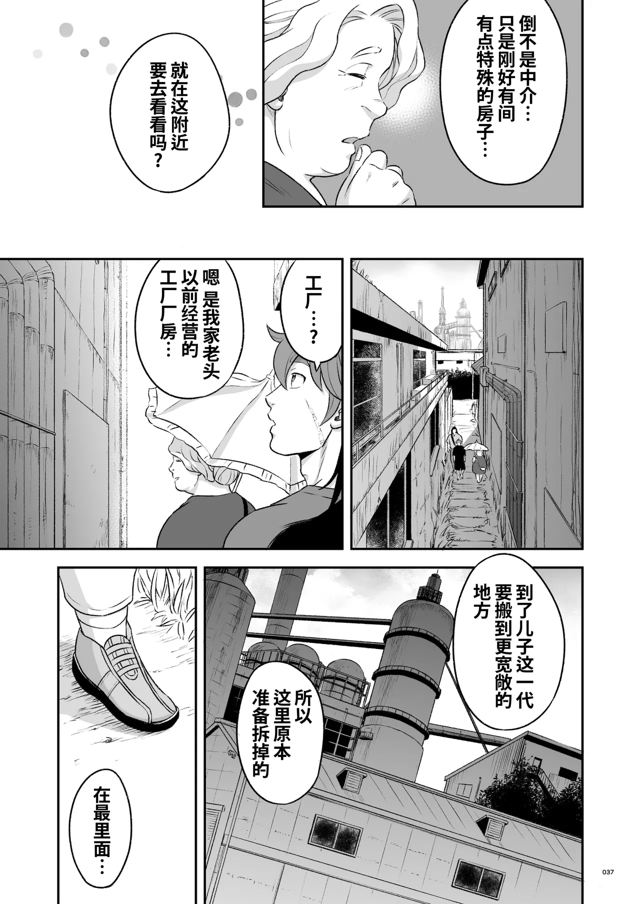 หน้า 38