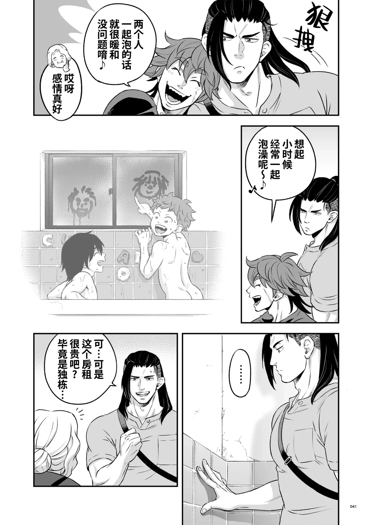 หน้า 42