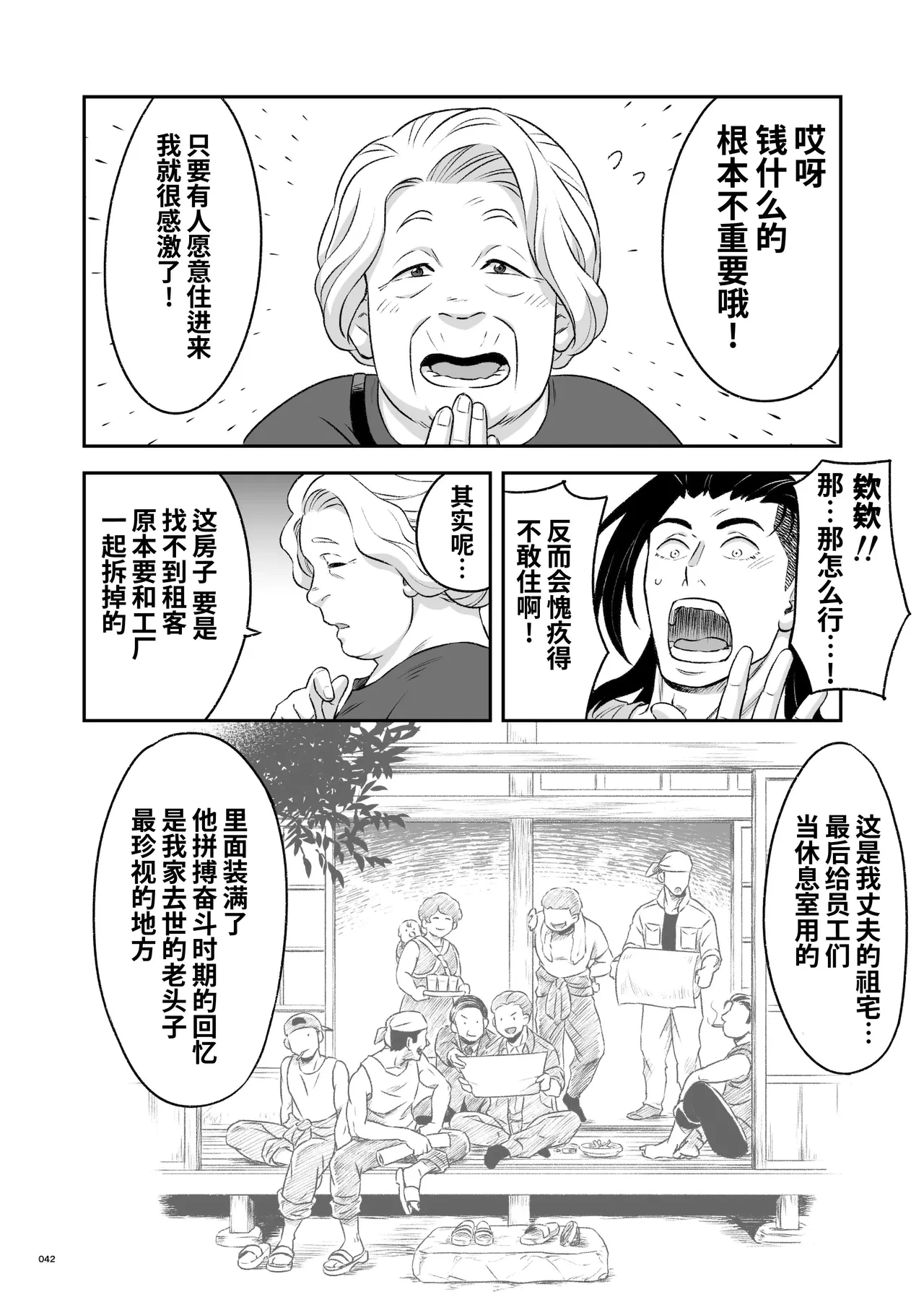 หน้า 43