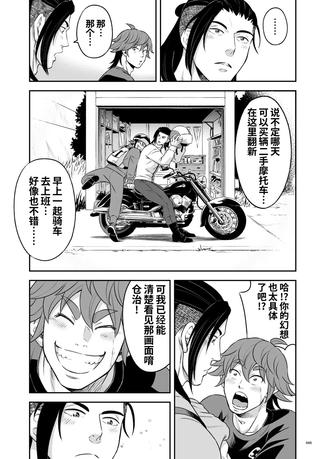 หน้า 46