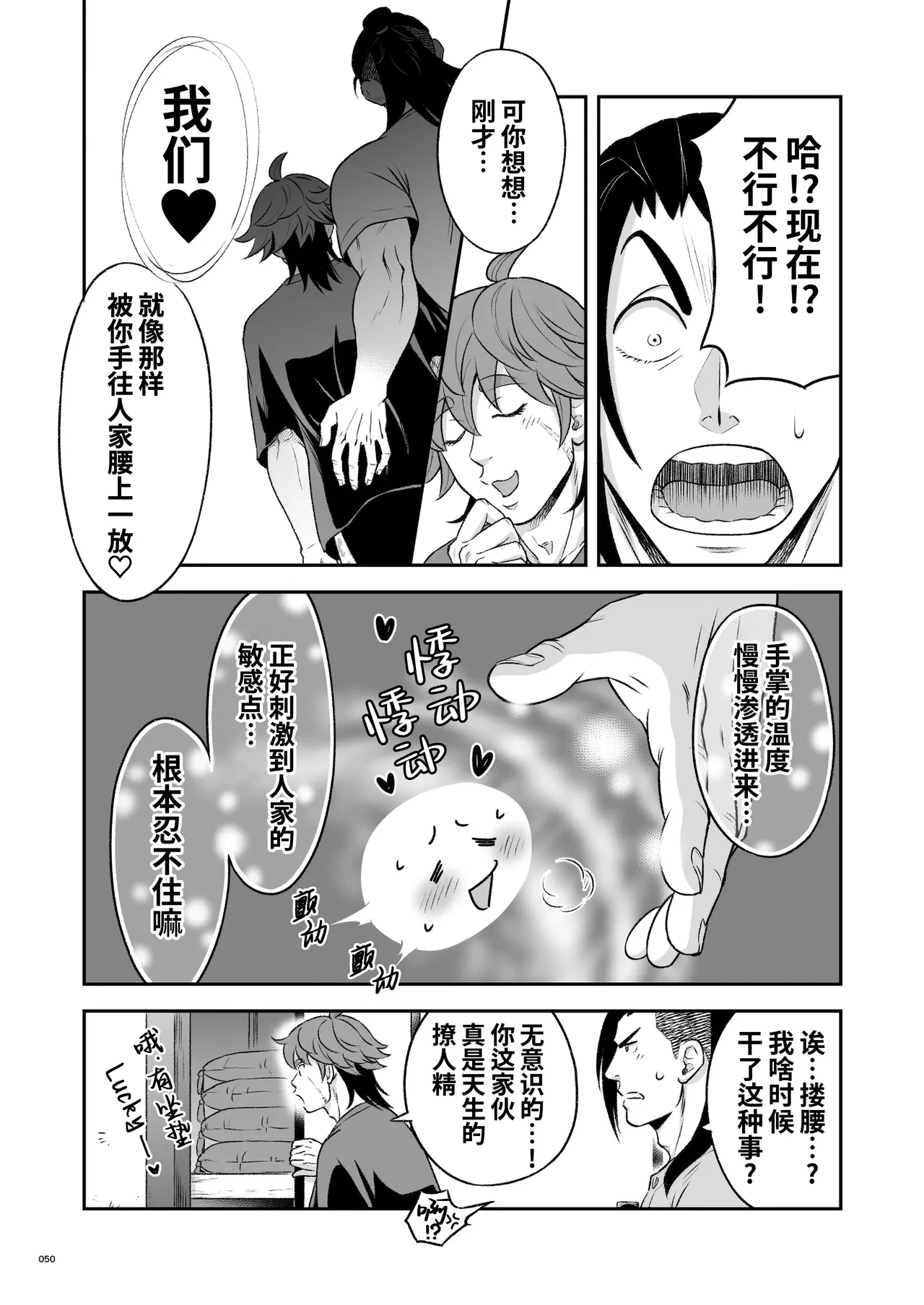 หน้า 51