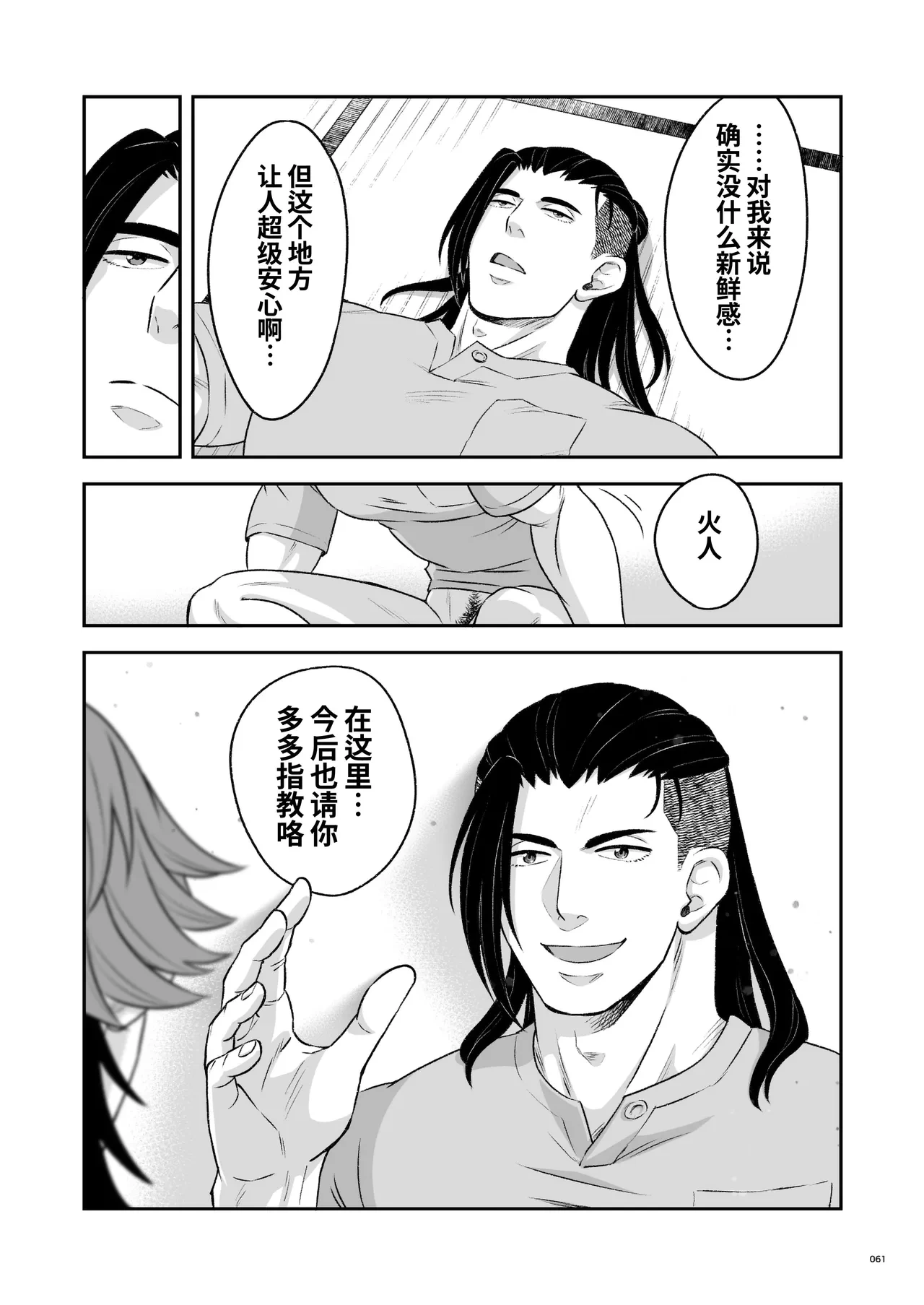 หน้า 62