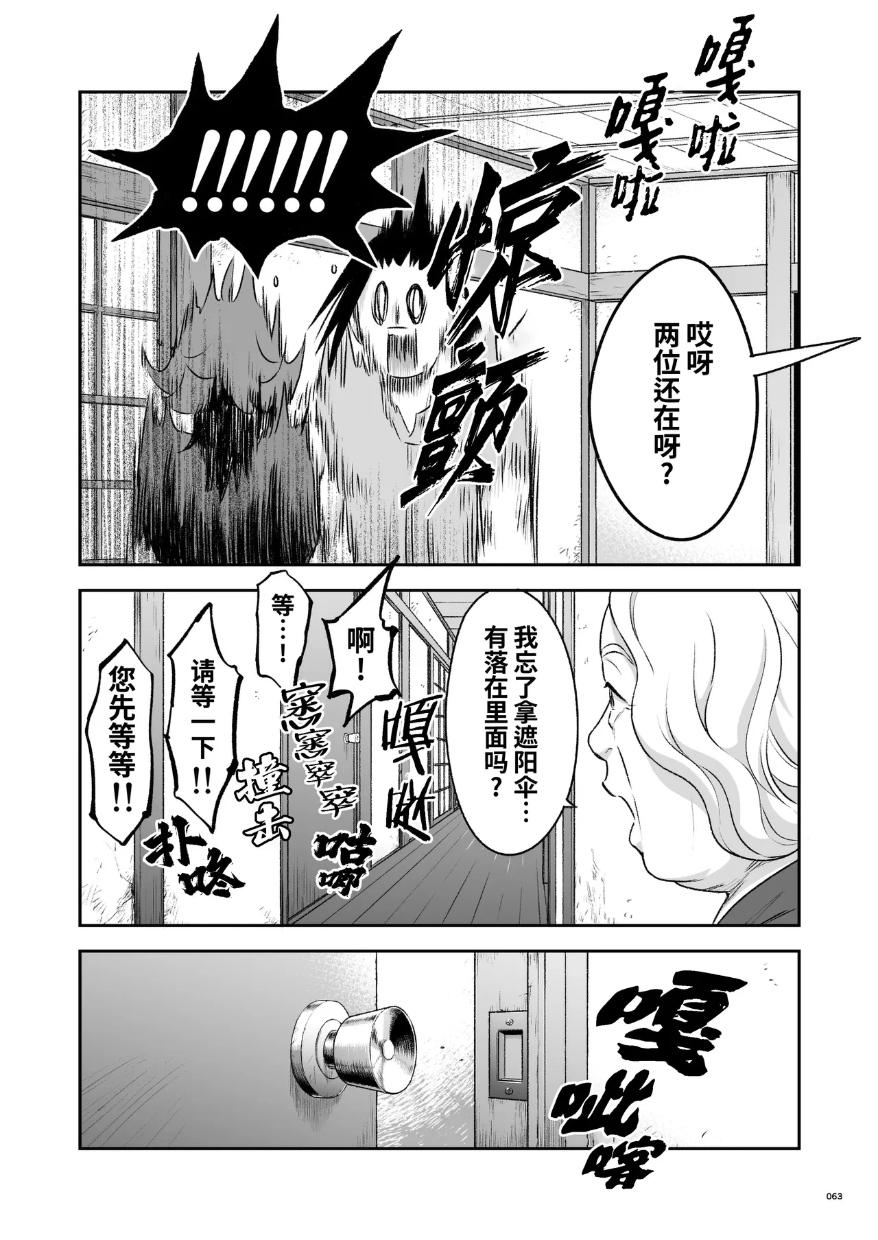 หน้า 64