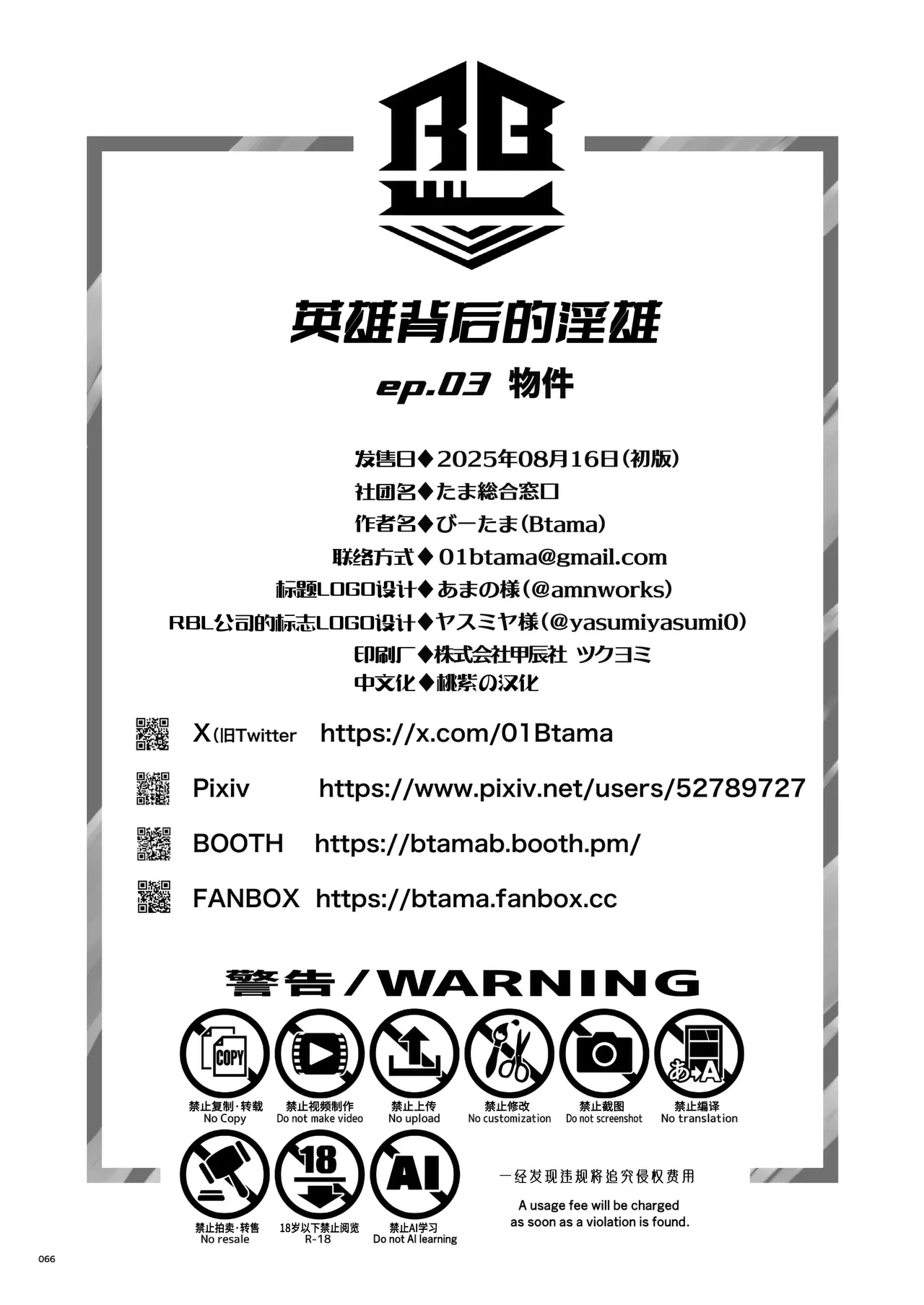 หน้า 68