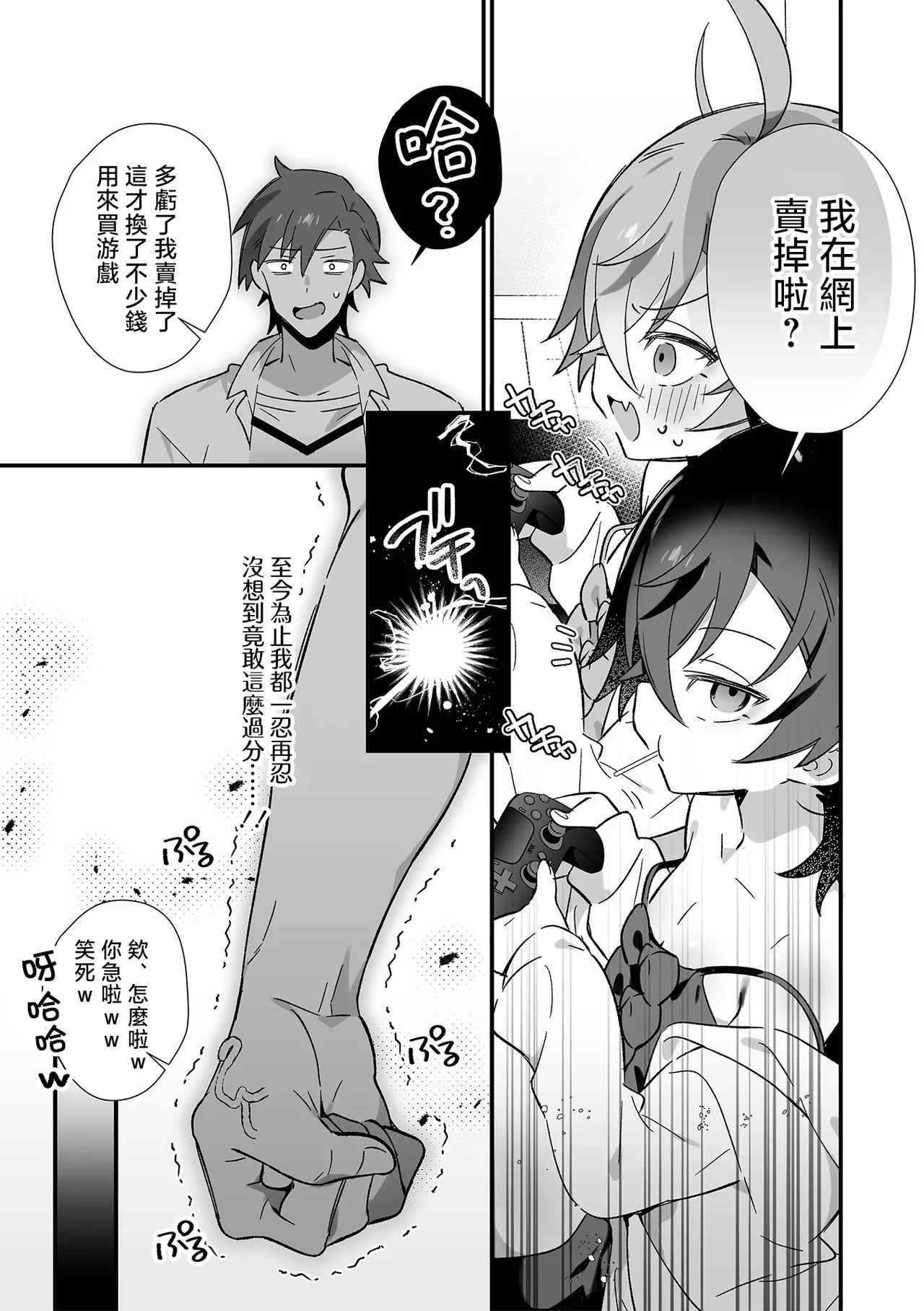 หน้า 5