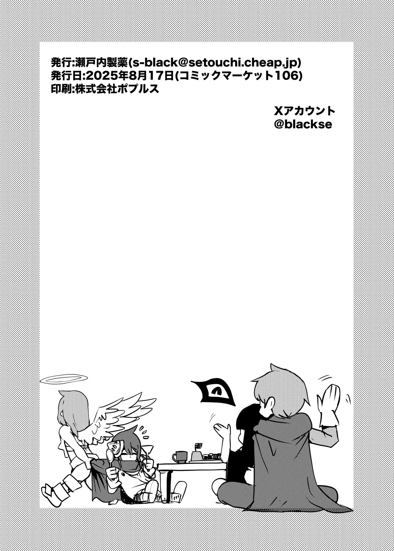 หน้า 65