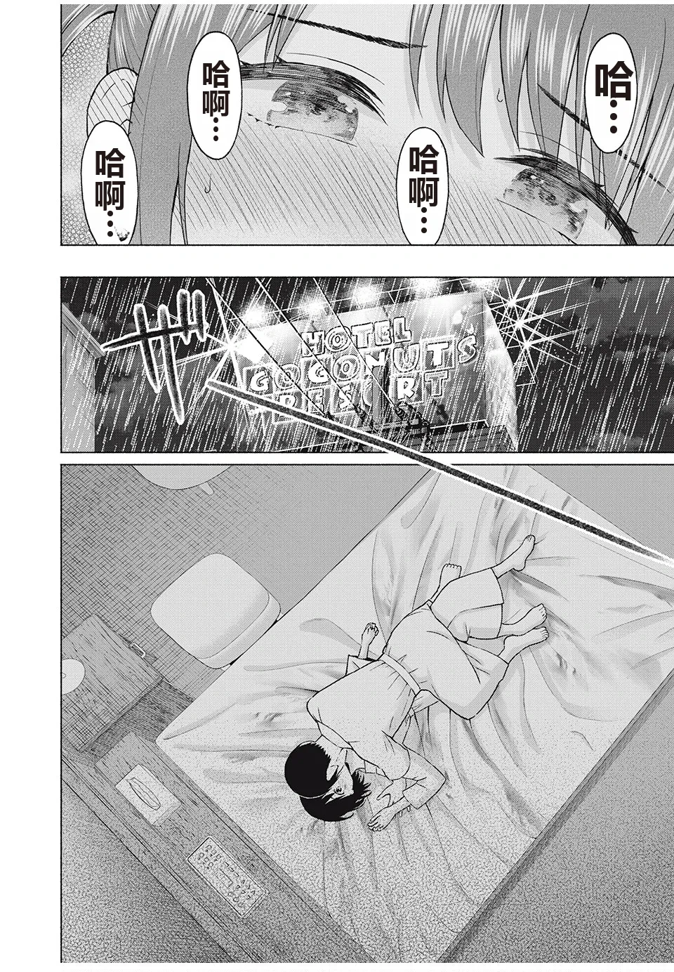 หน้า 17