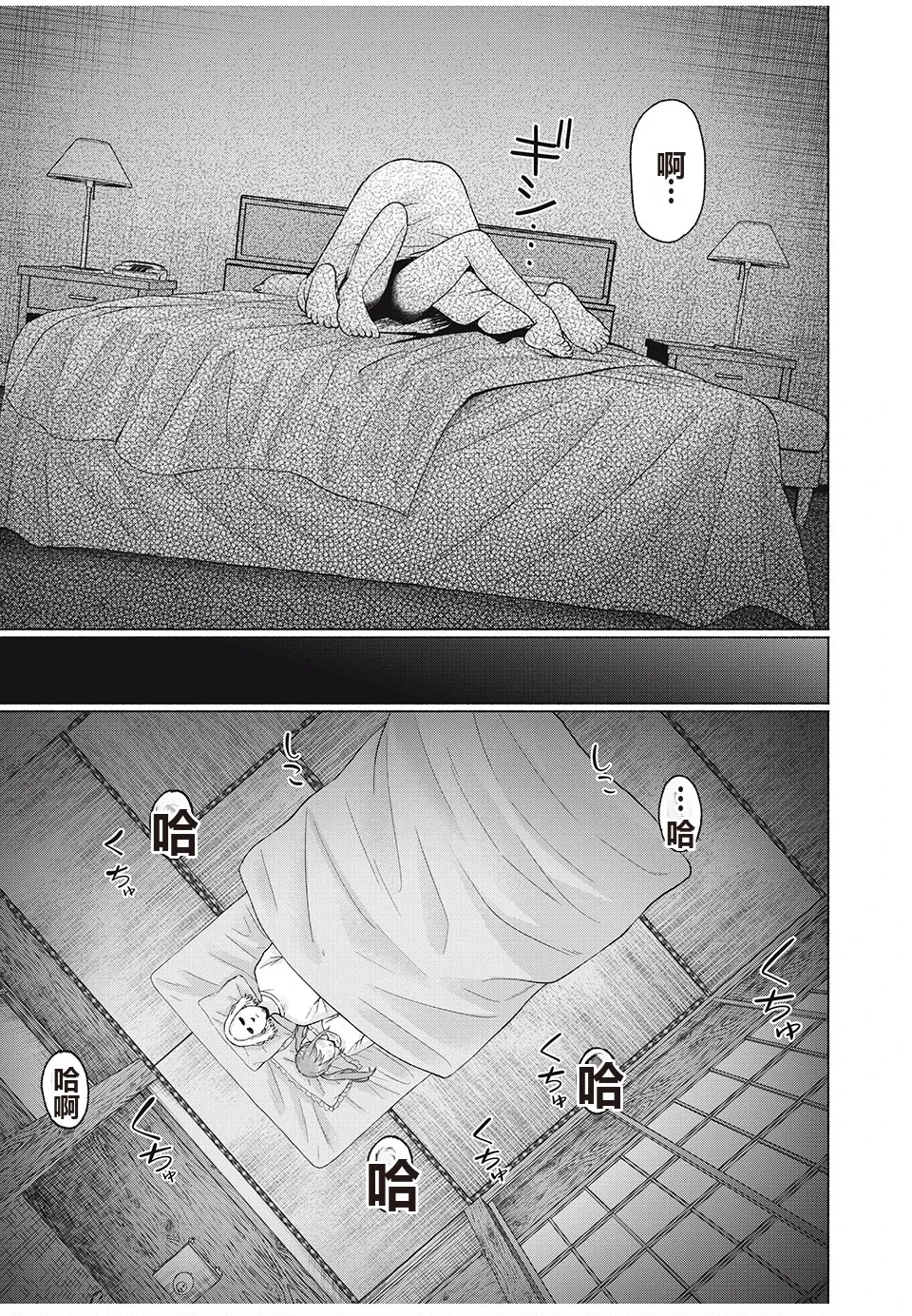 หน้า 24