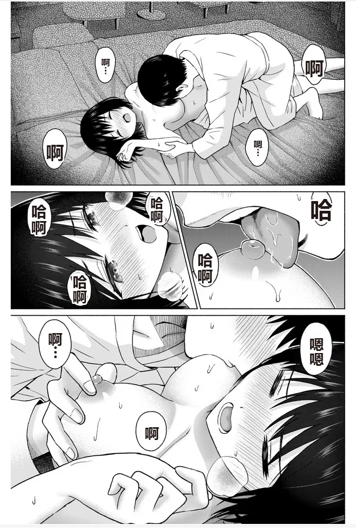 หน้า 30