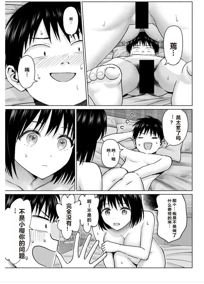 หน้า 42