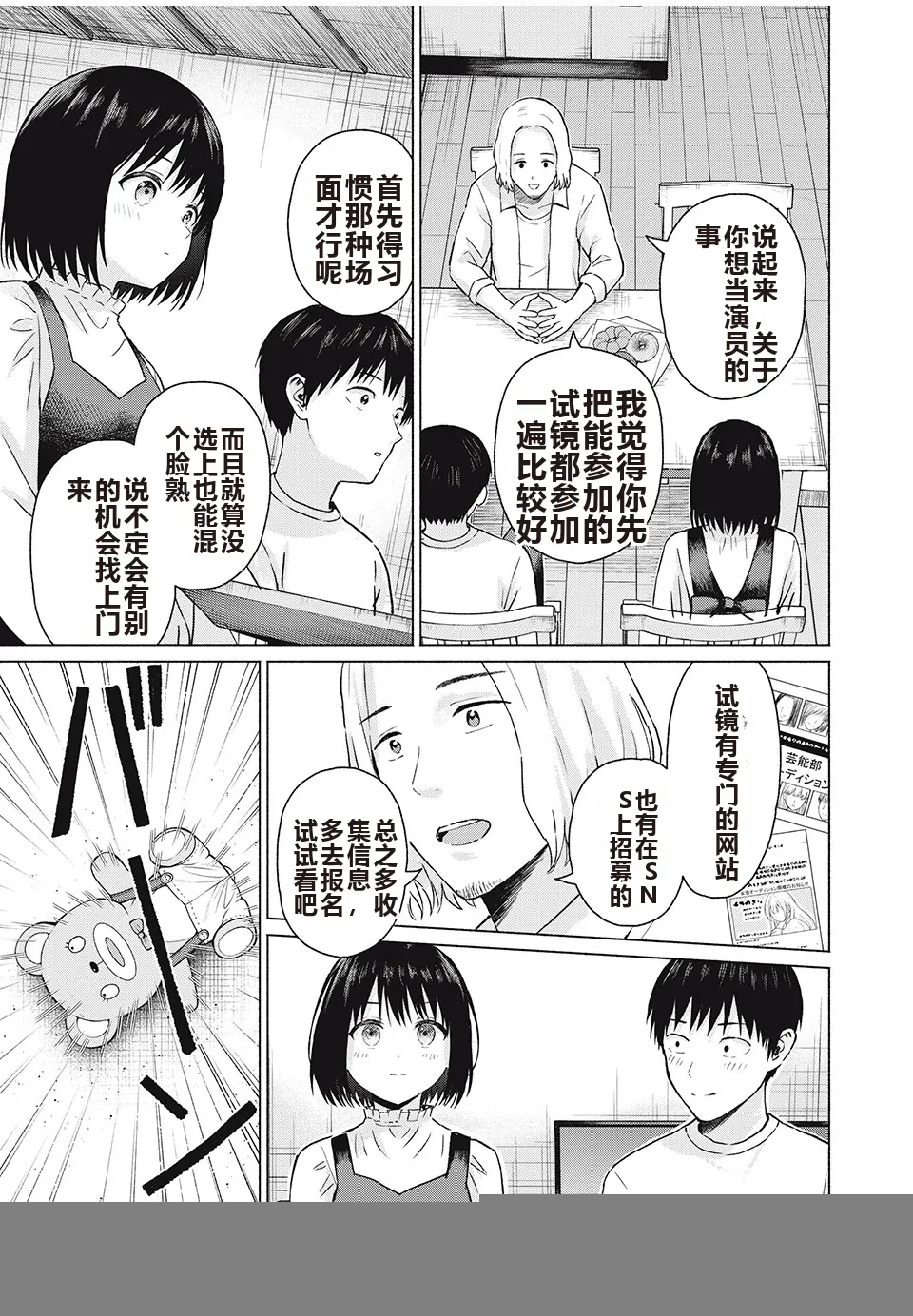 หน้า 48