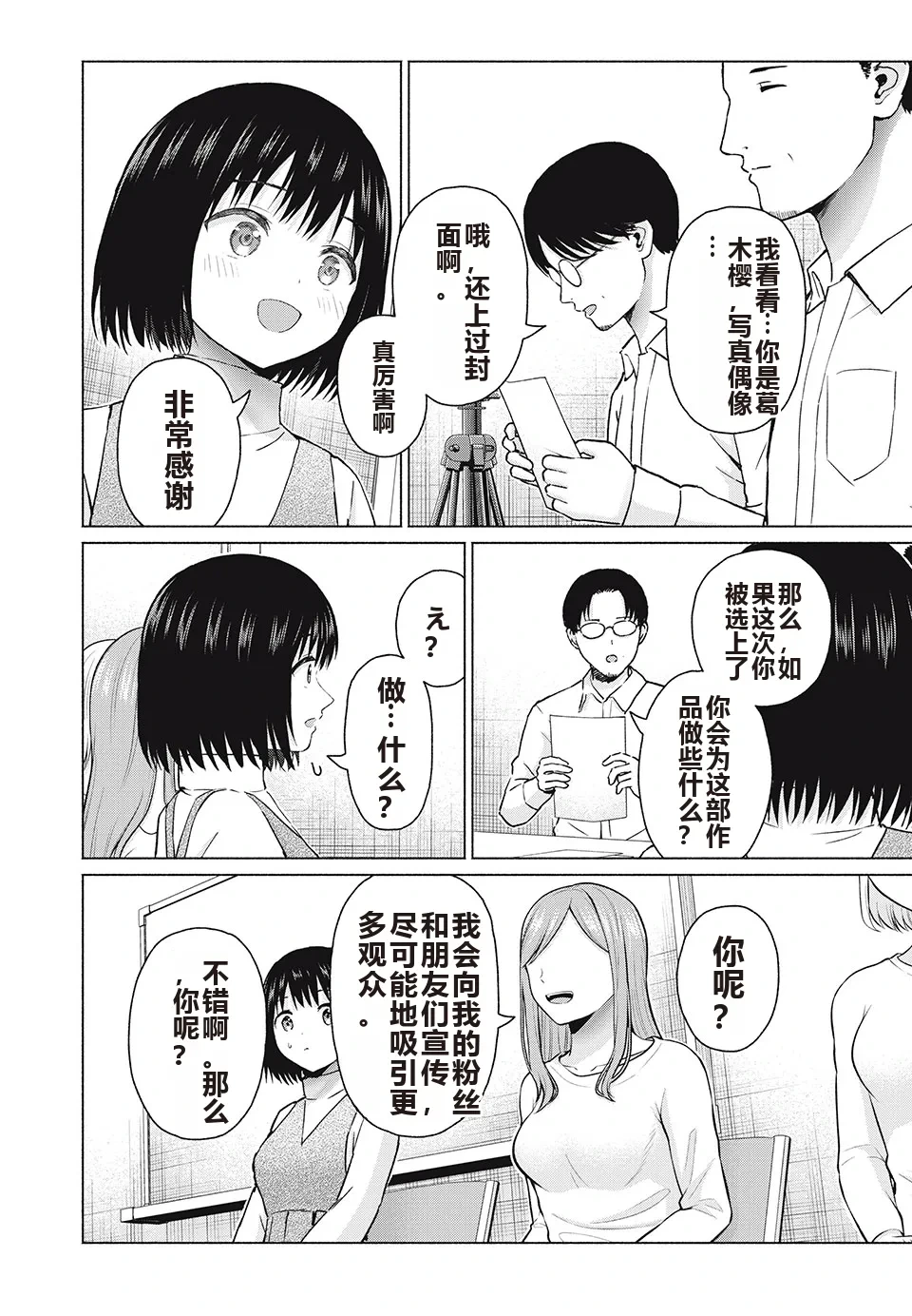 หน้า 67