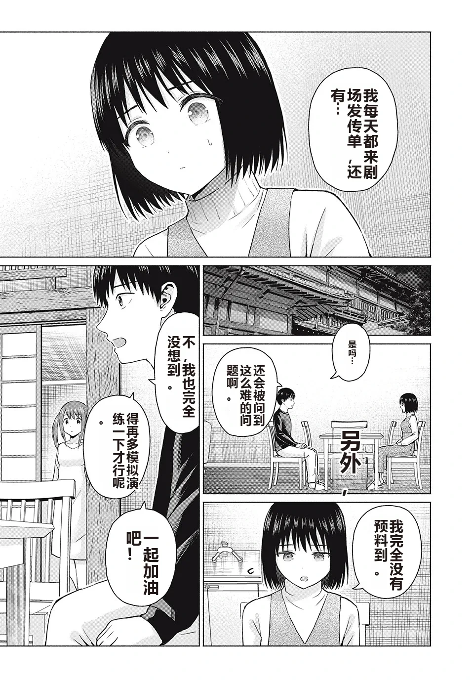 หน้า 68